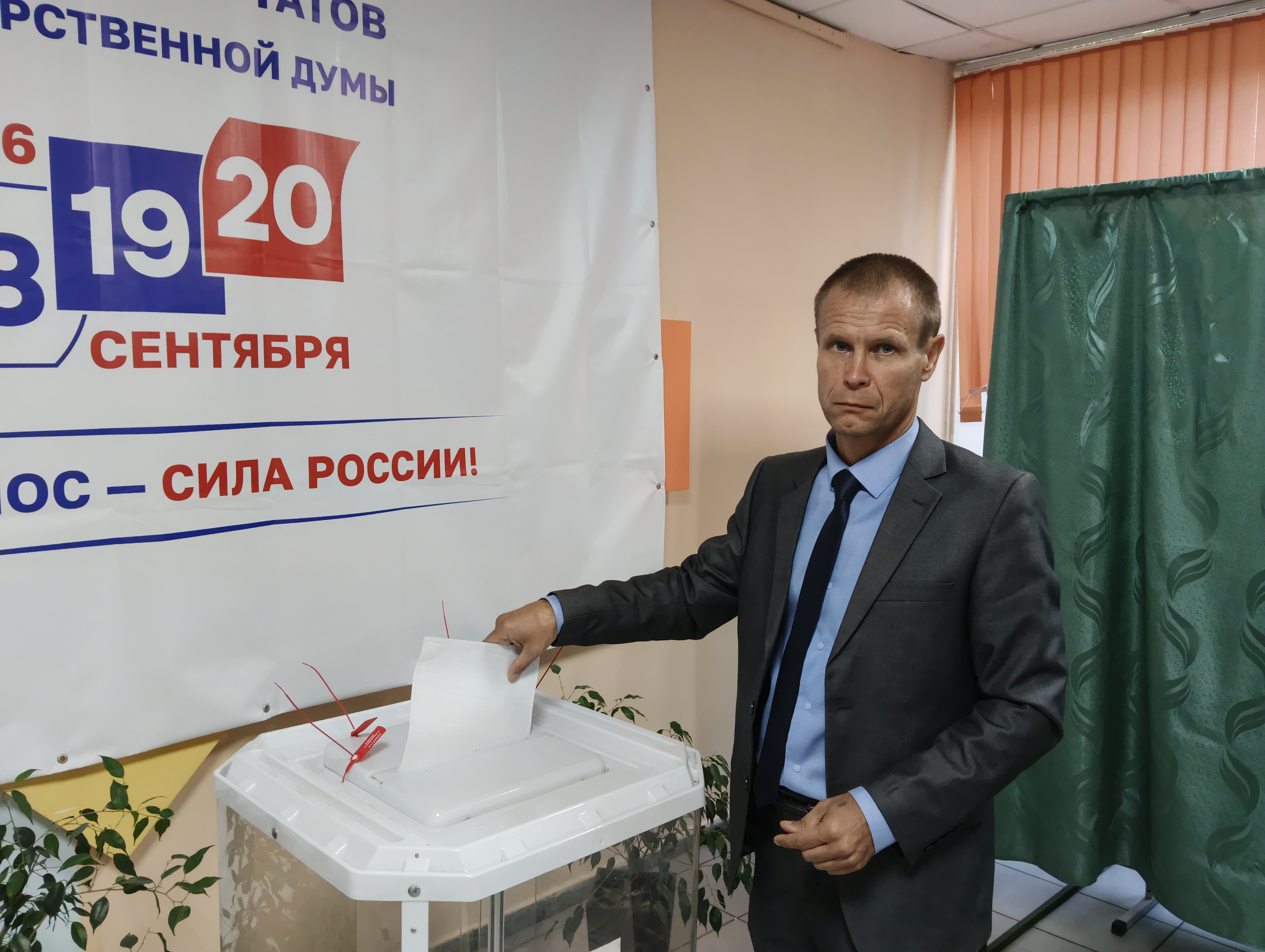 Сообщение — УИК №834, Саратовская область