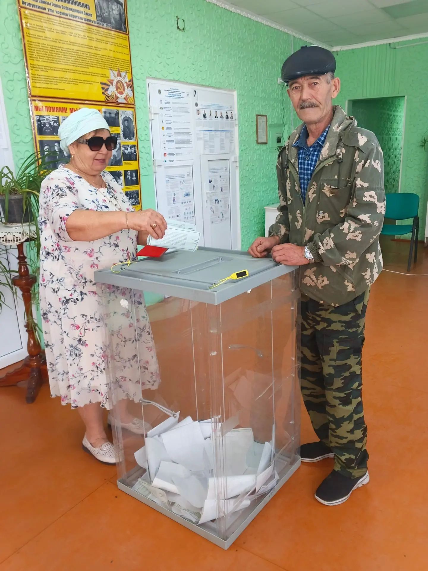 Сообщение — УИК №1705, Республика Башкортостан