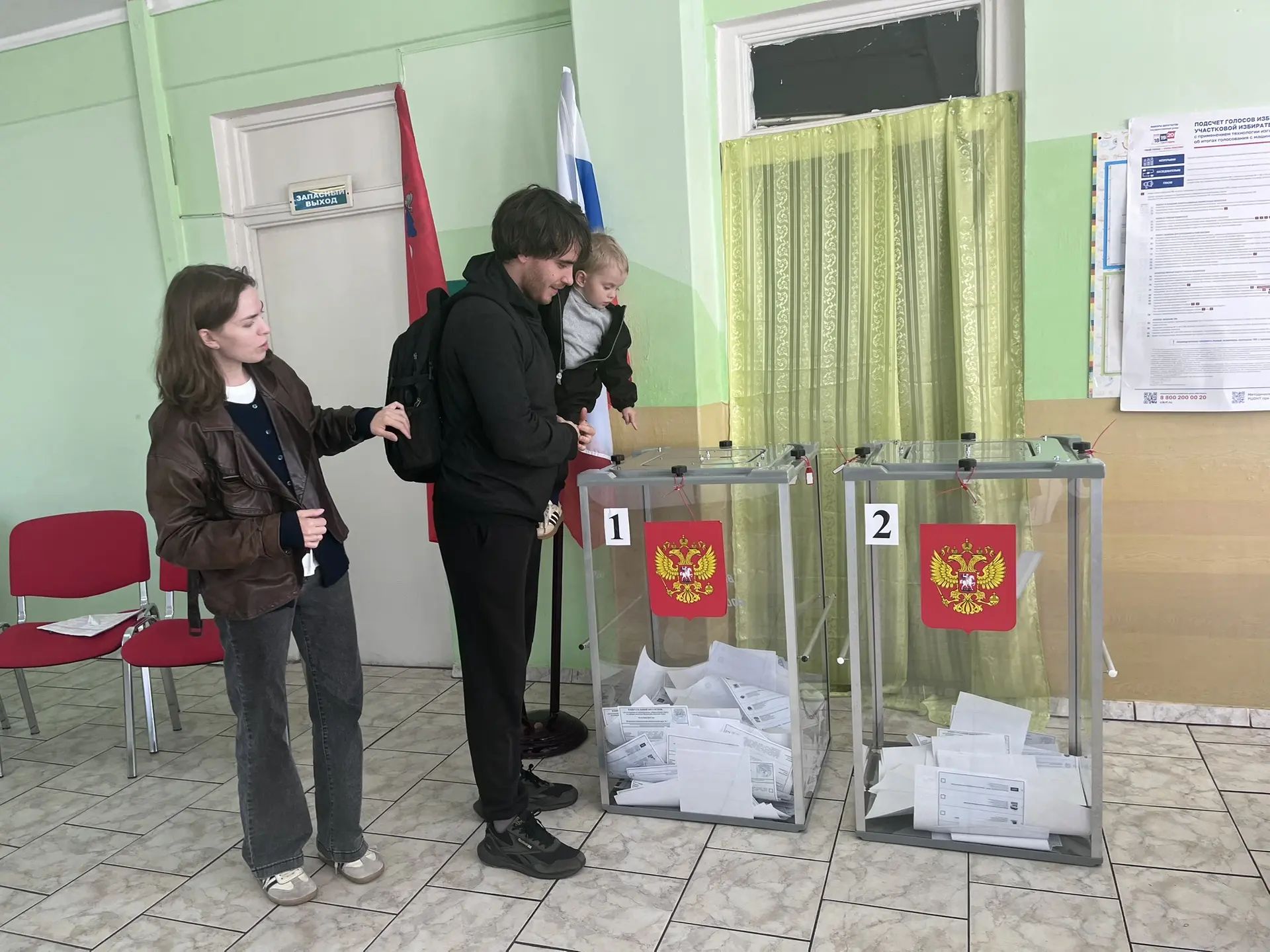 Сообщение — УИК №1233, Московская область