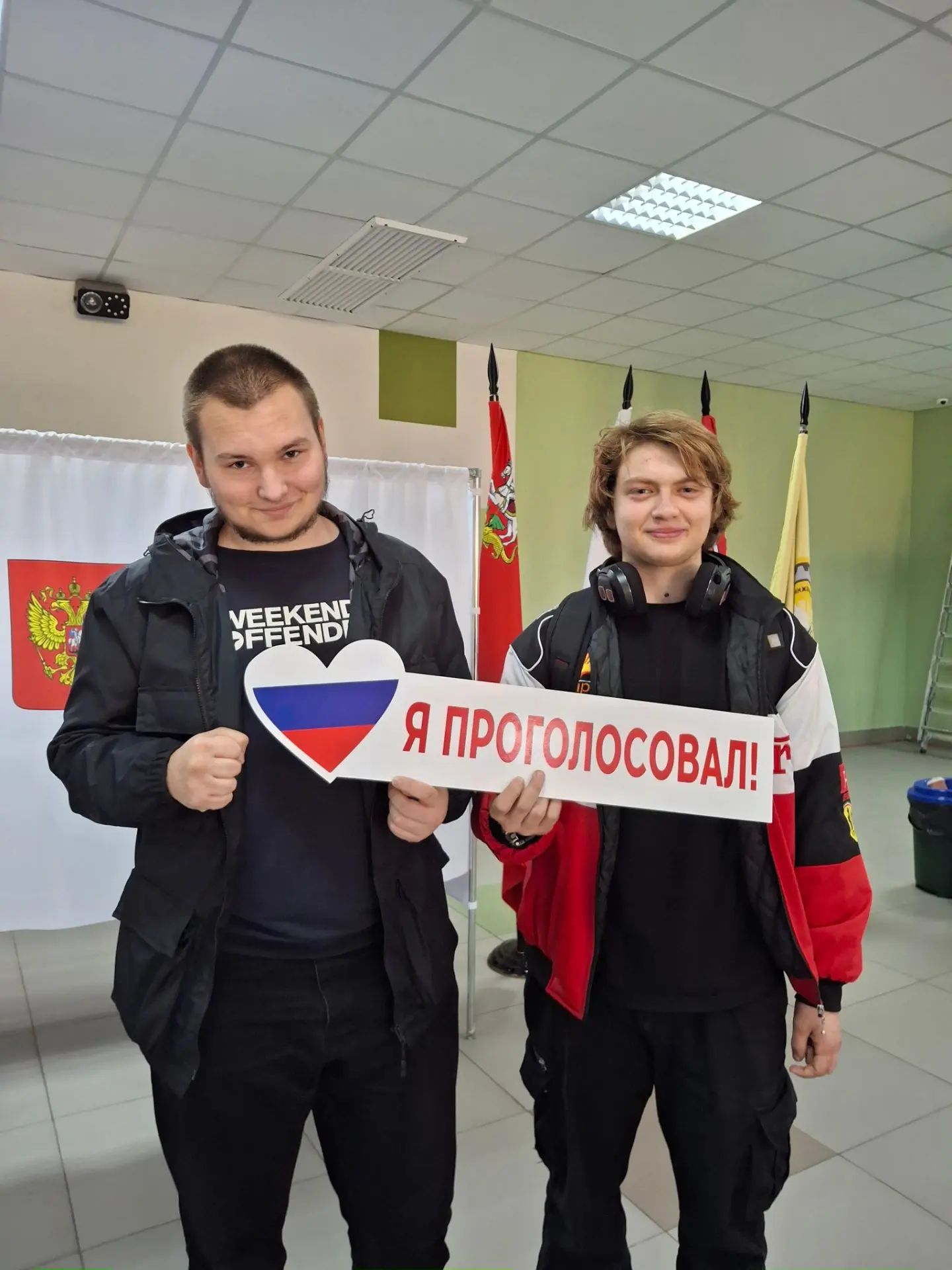 Сообщение — УИК №1494, Московская область