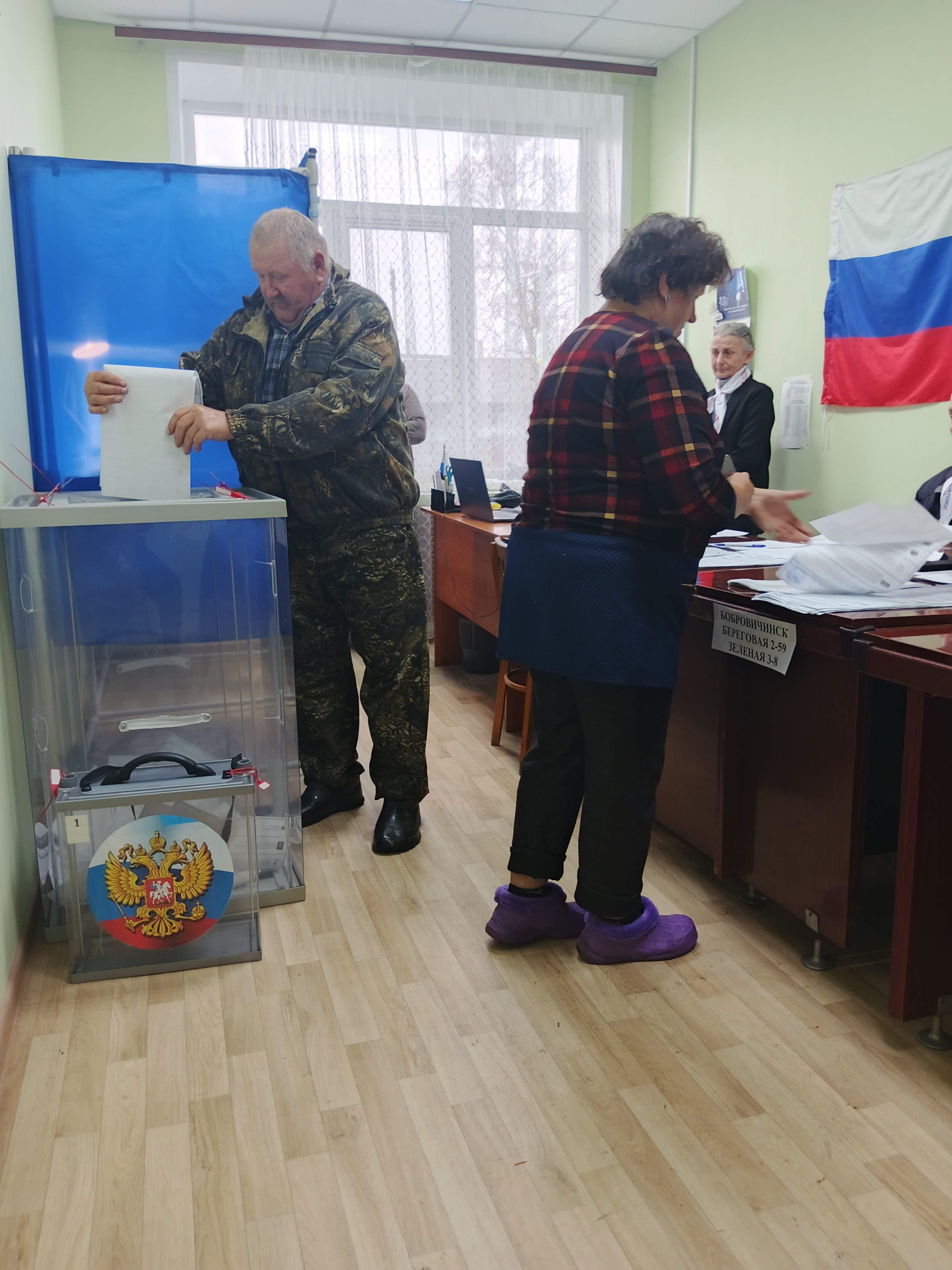 Сообщение — УИК №447, Новосибирская область