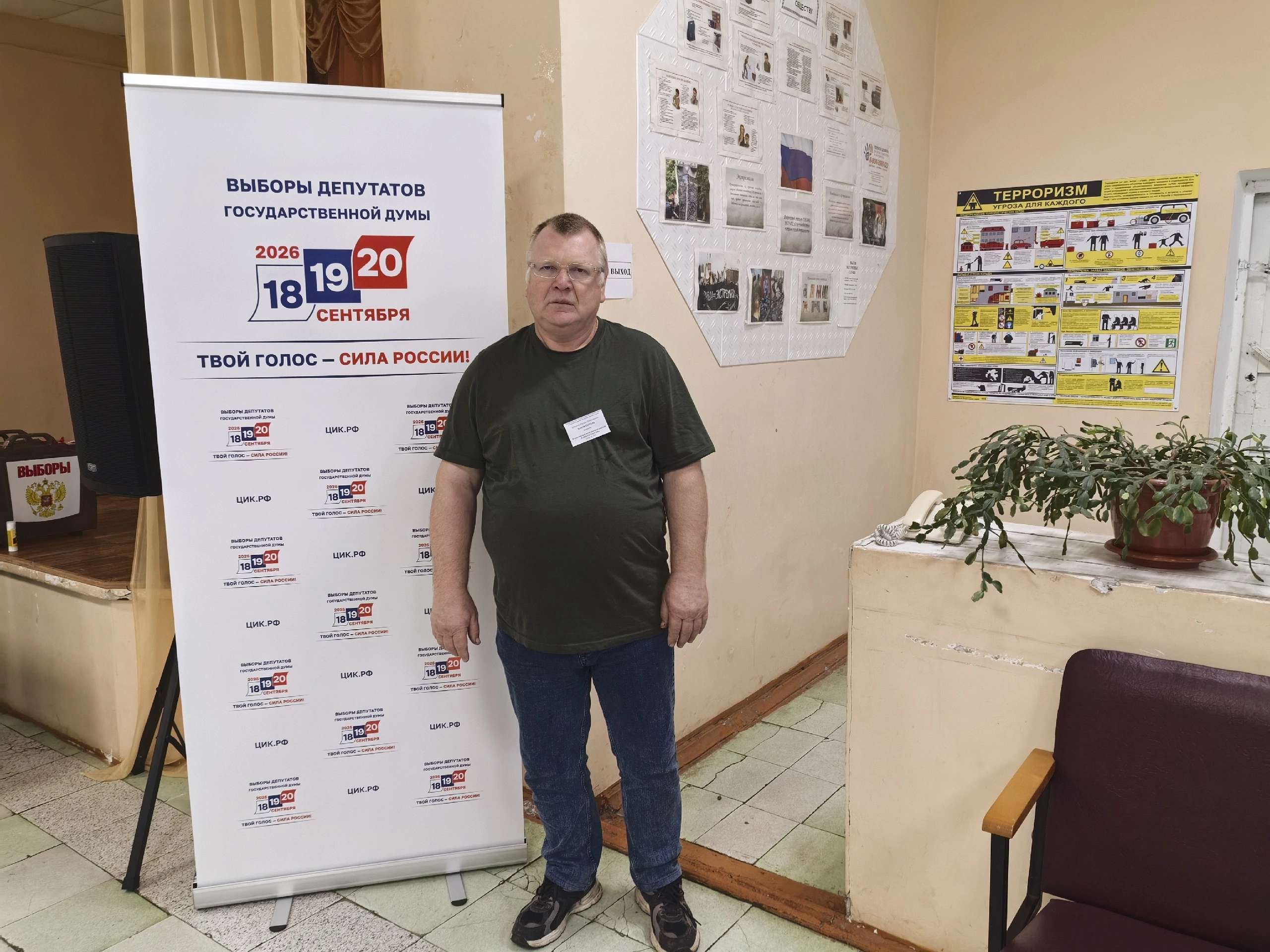 Сообщение — УИК №507, Владимирская область