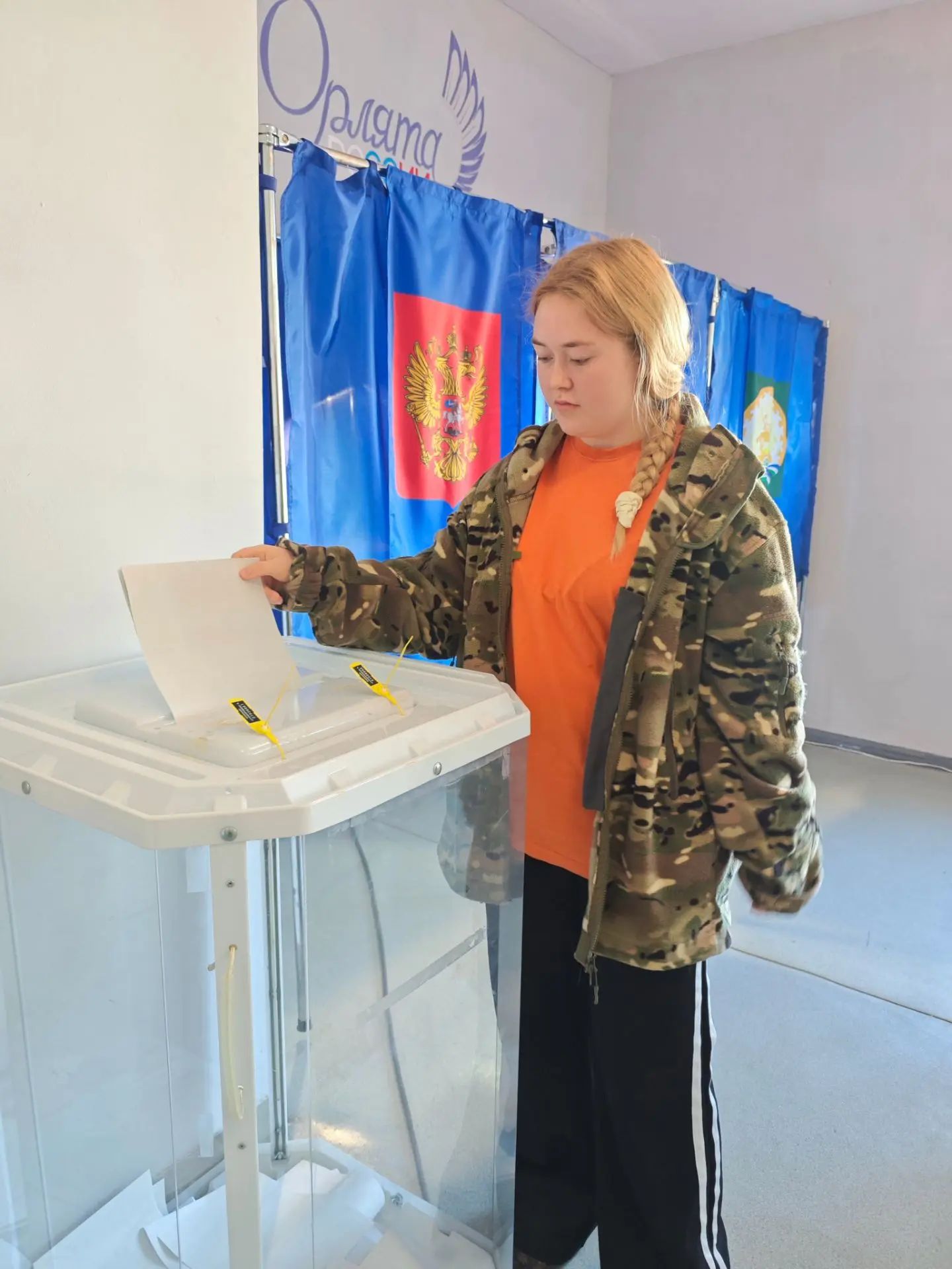 Сообщение — УИК №2871, Республика Башкортостан