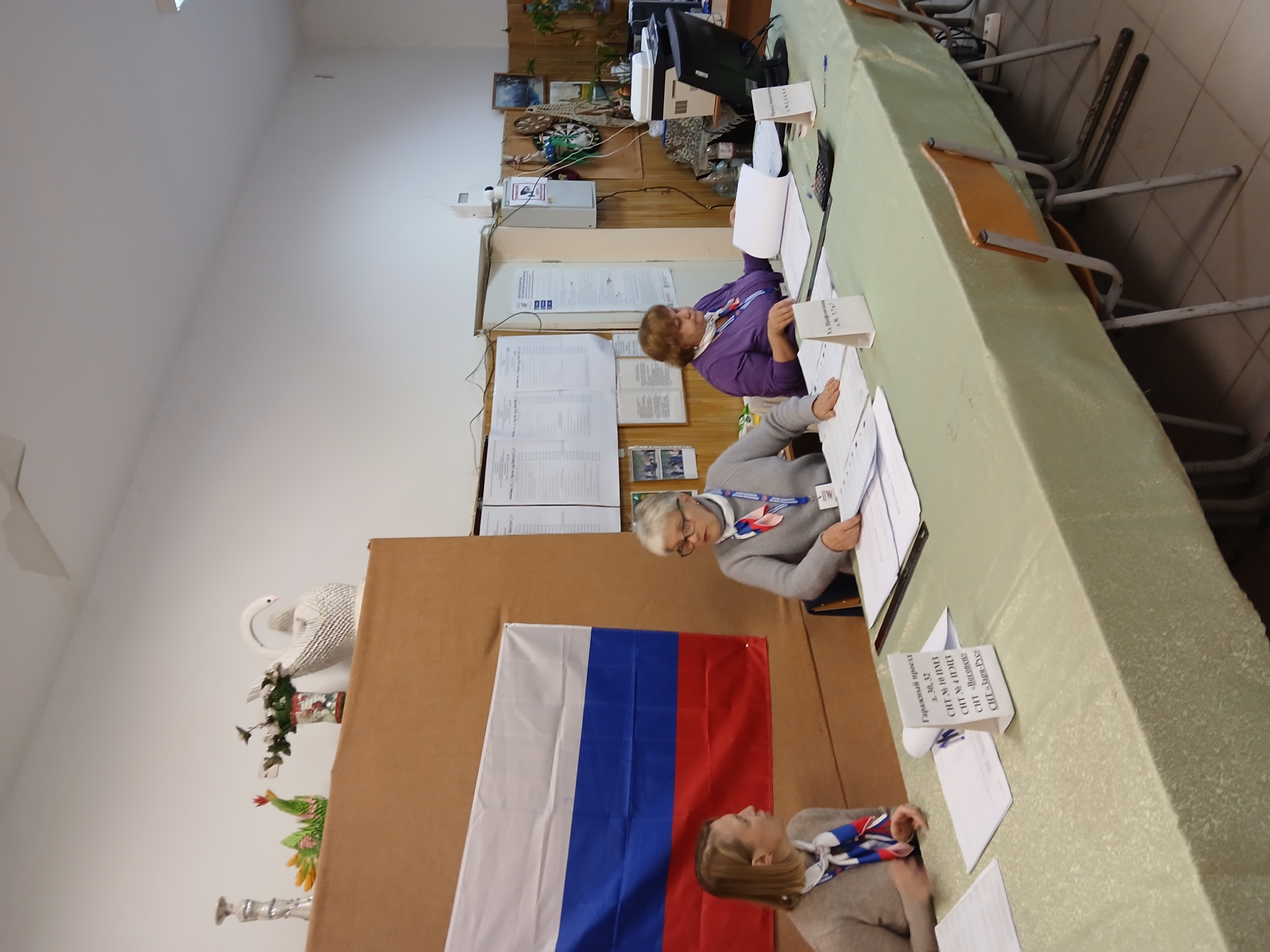 Сообщение — УИК №2300, Московская область