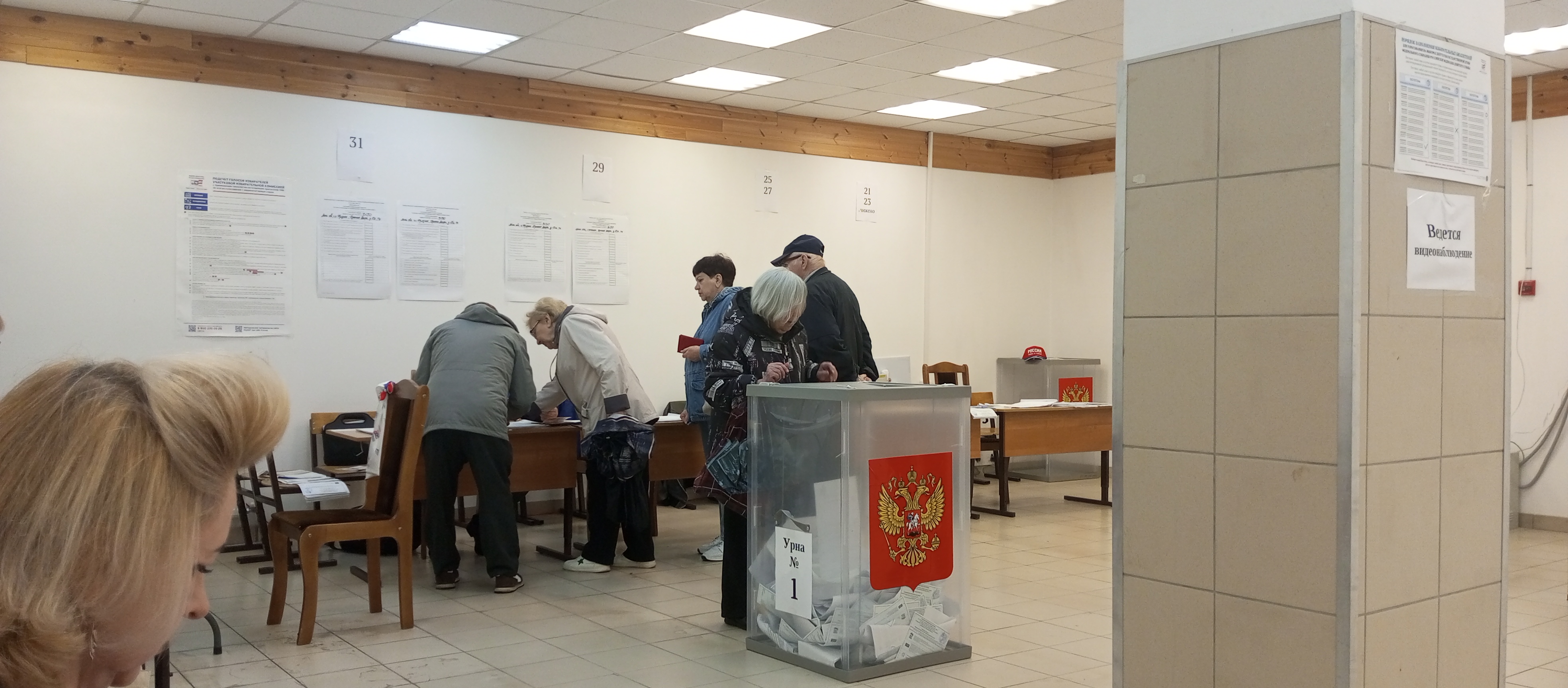 Сообщение — УИК №3130, Московская область