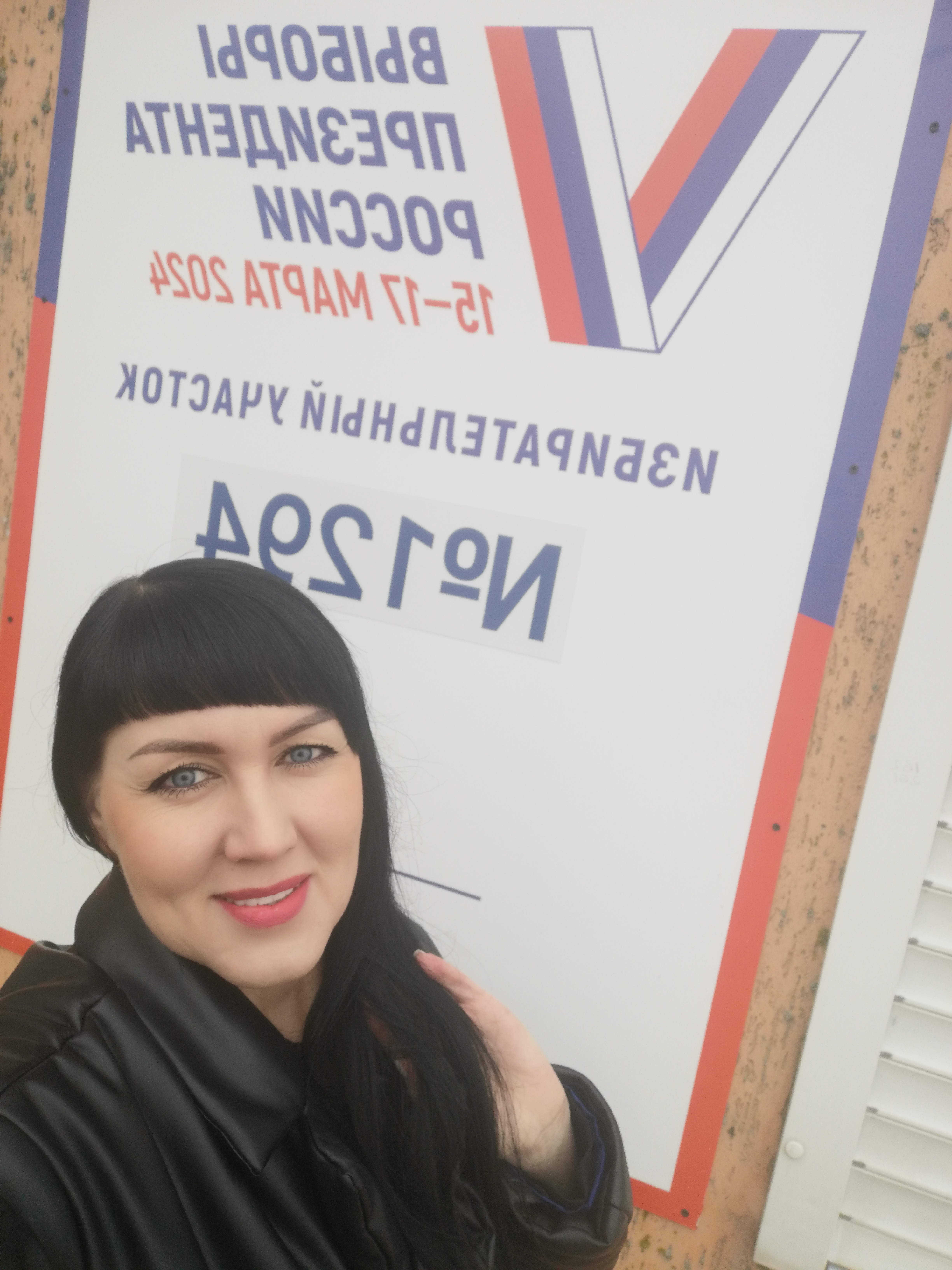 Сообщение наблюдателя — УИК №1294, Ставропольский край