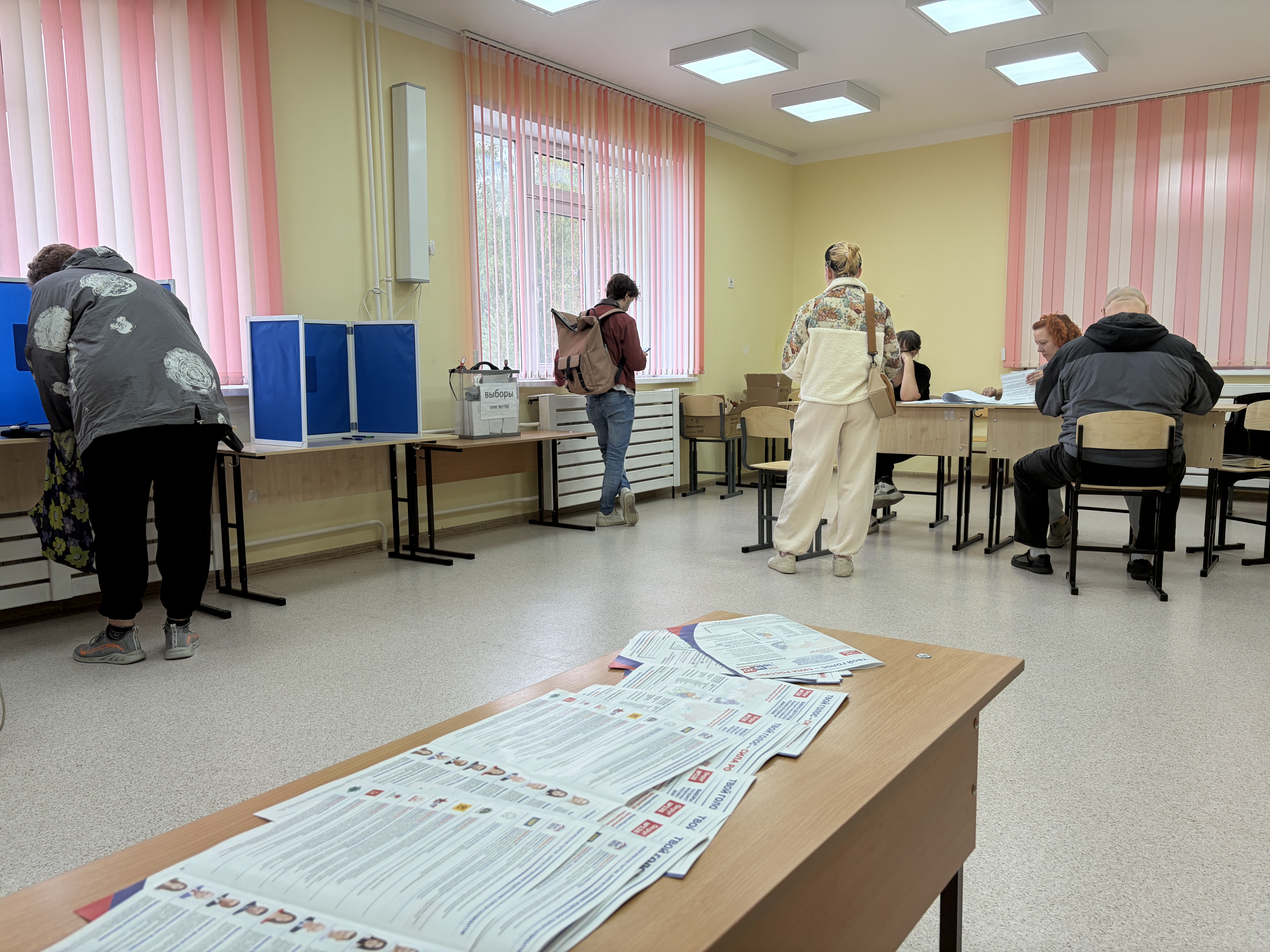 Сообщение — УИК №788, Новосибирская область