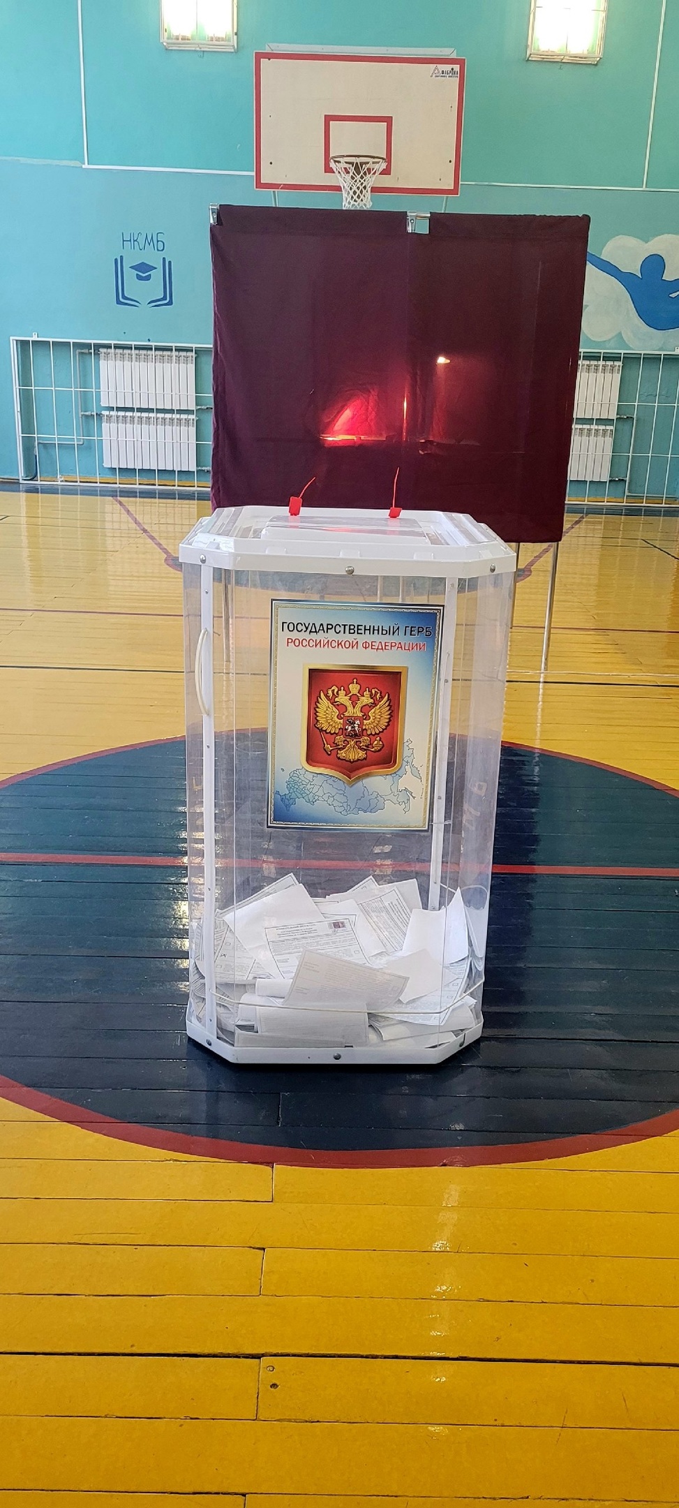 Сообщение наблюдателя — УИК №2668, Нижегородская область