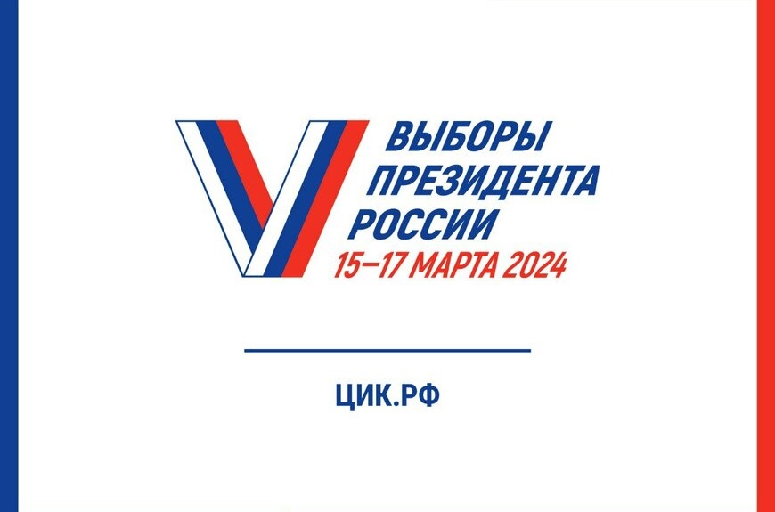 Сообщение наблюдателя — УИК №251, Томская область