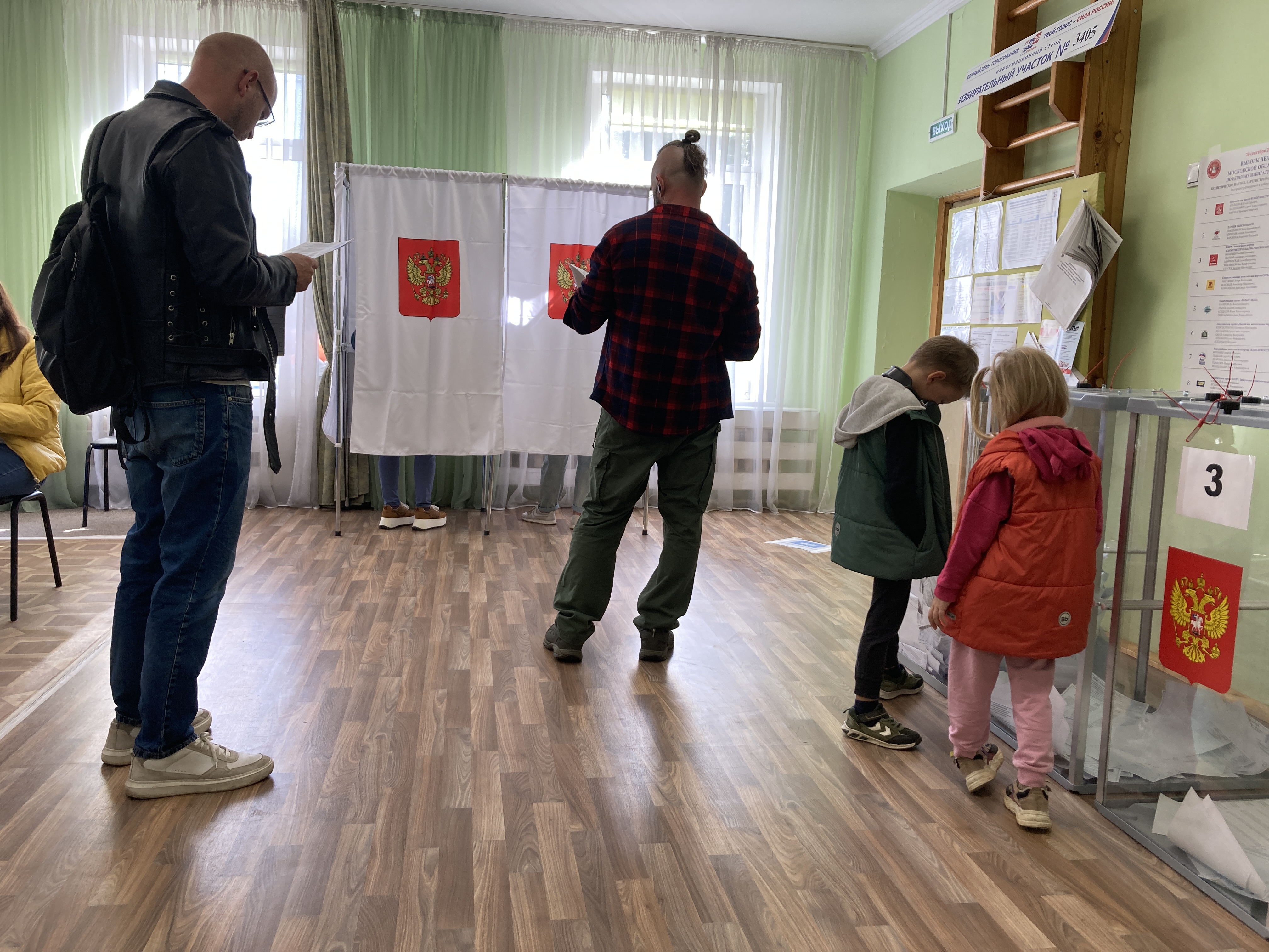 Сообщение — УИК №3405, Московская область