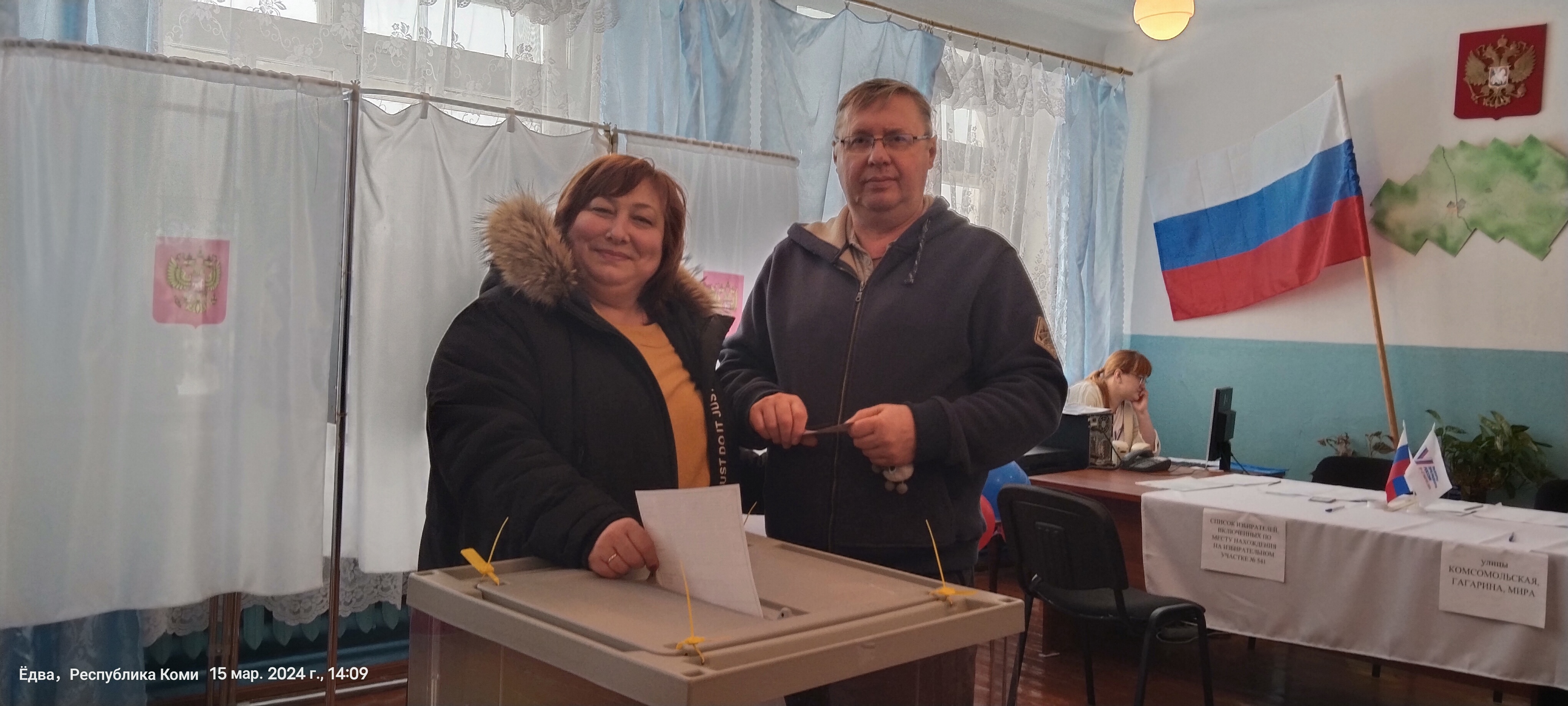 Сообщение наблюдателя — УИК №541, Республика Коми