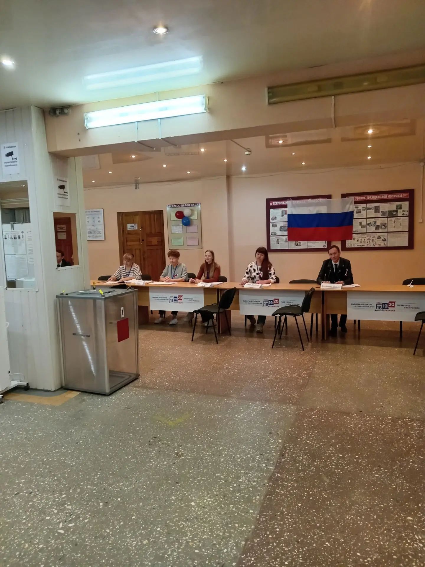 Сообщение — УИК №4332, Волгоградская область