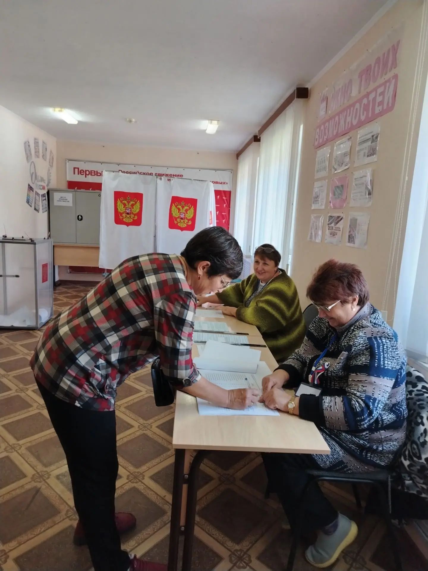 Сообщение — УИК №108, Волгоградская область