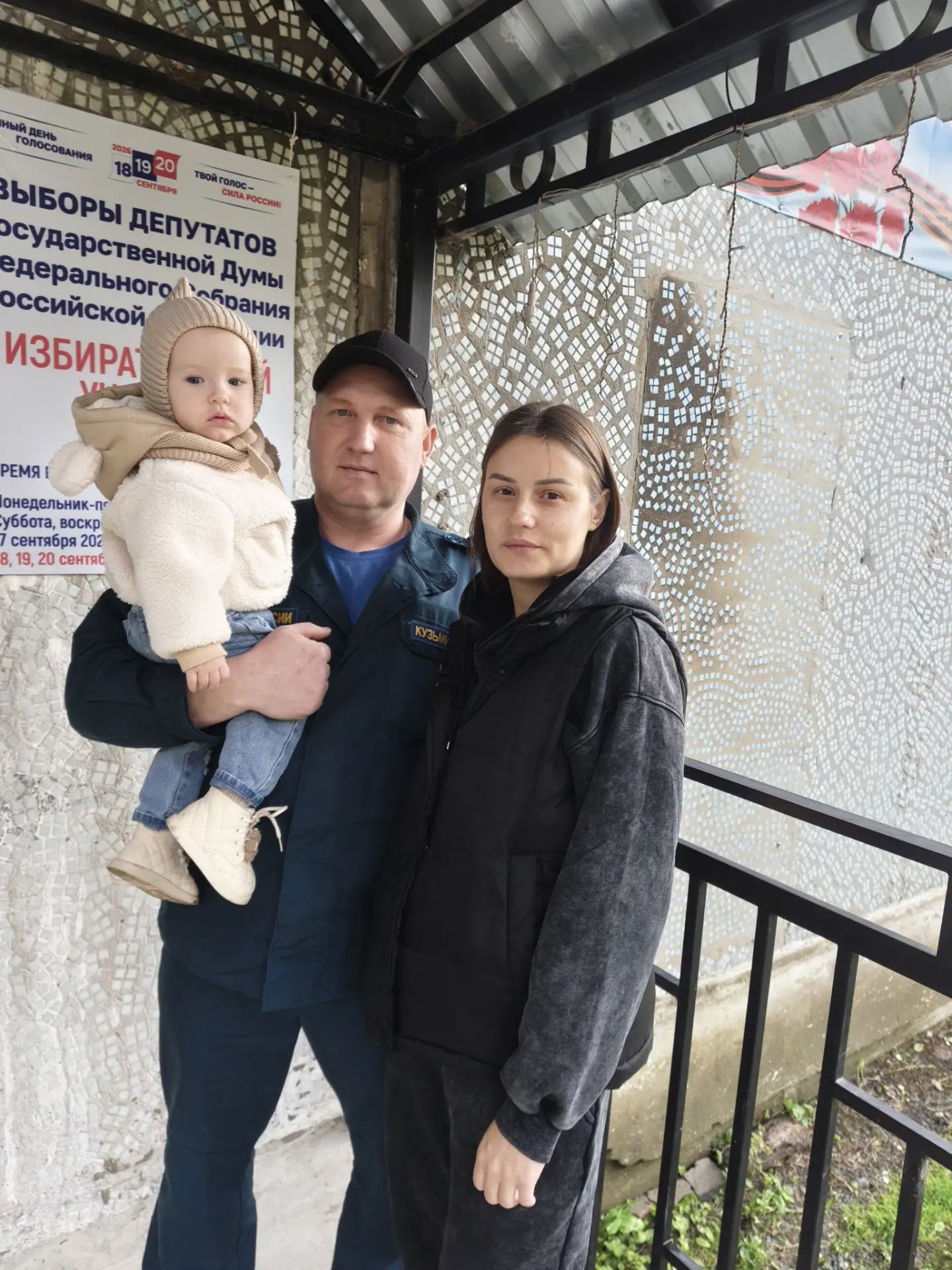 Сообщение — УИК №599, Омская область