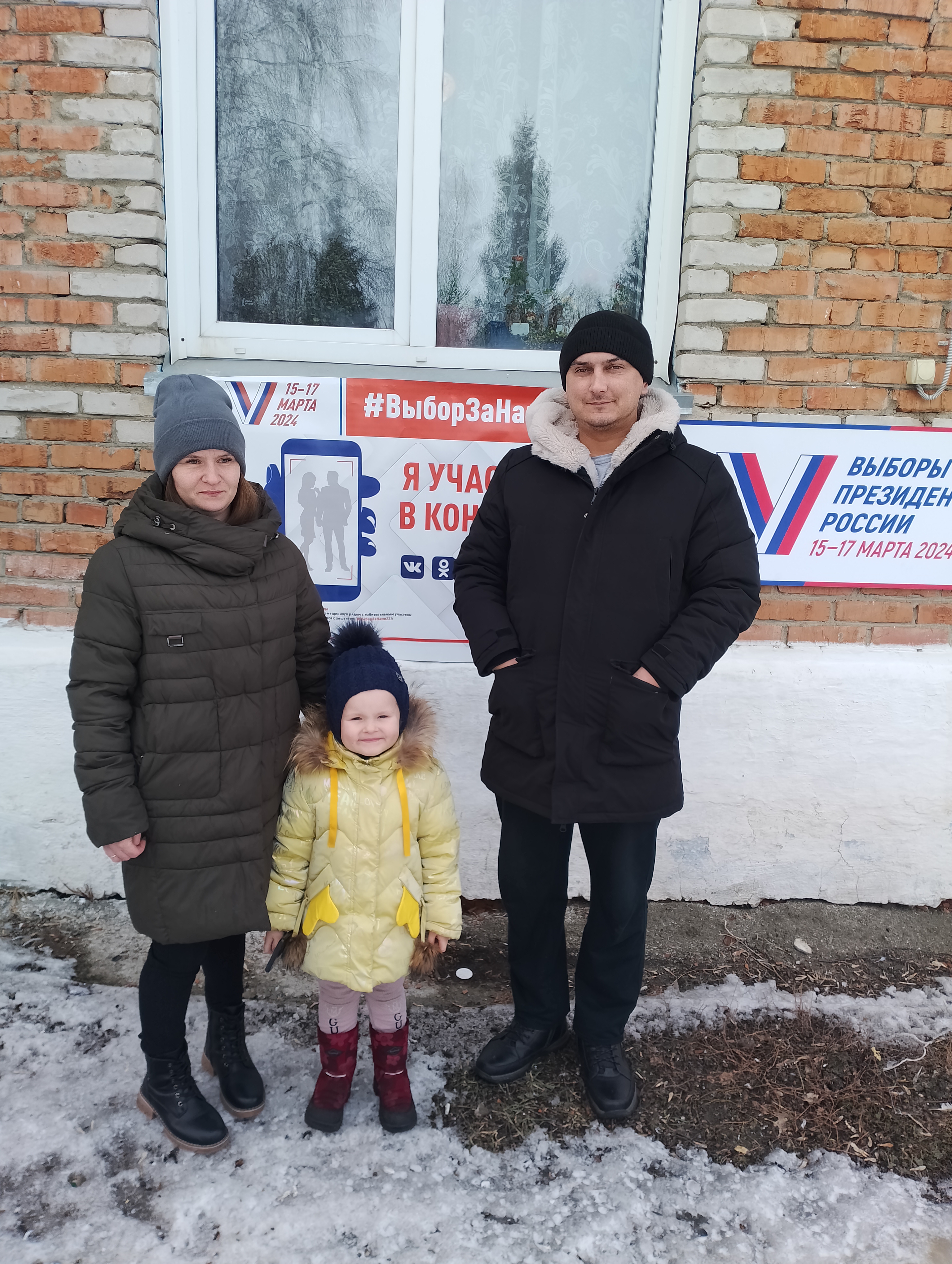 Сообщение наблюдателя — УИК №1479, Алтайский край