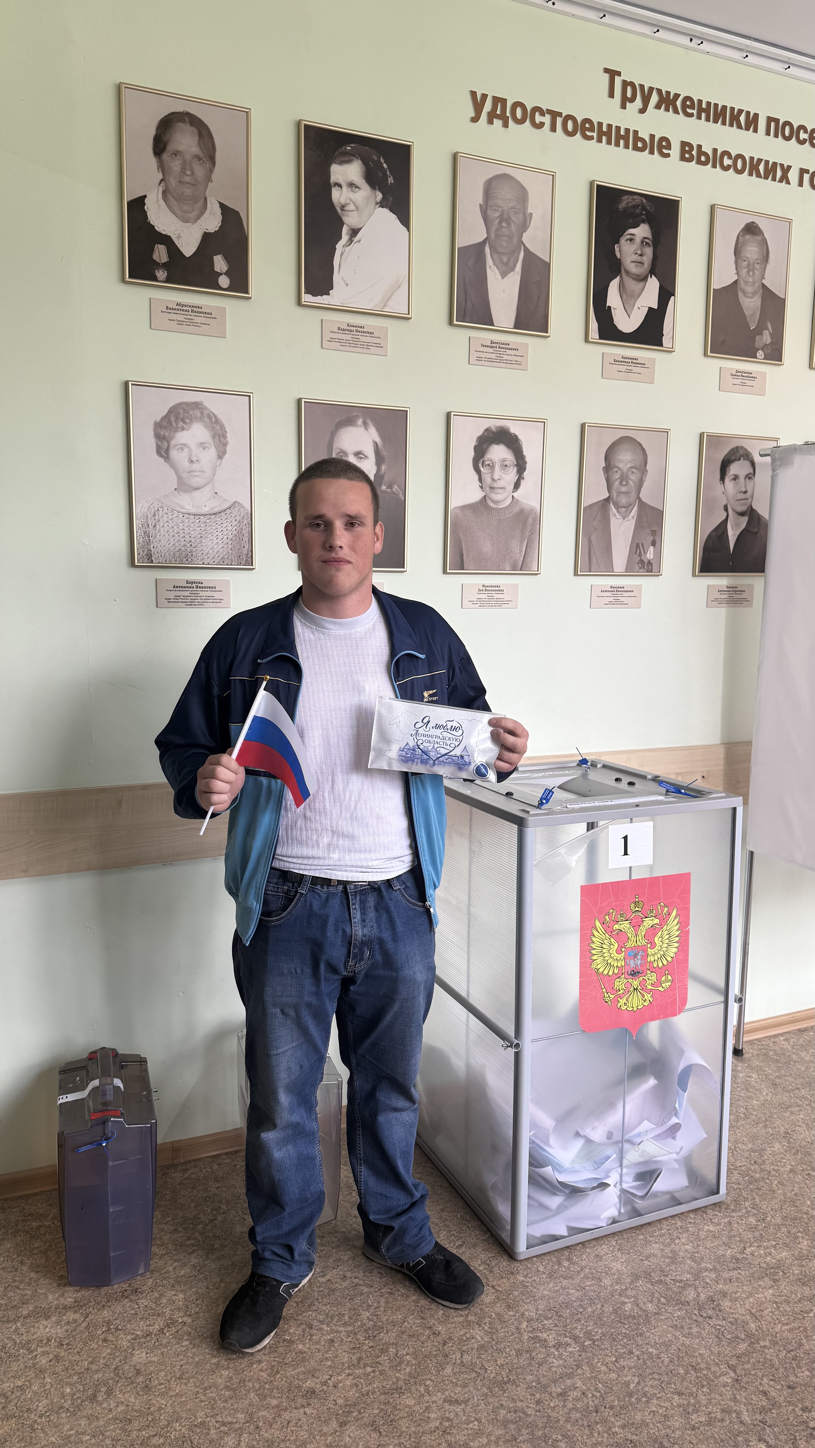 Сообщение — УИК №325, Ленинградская область