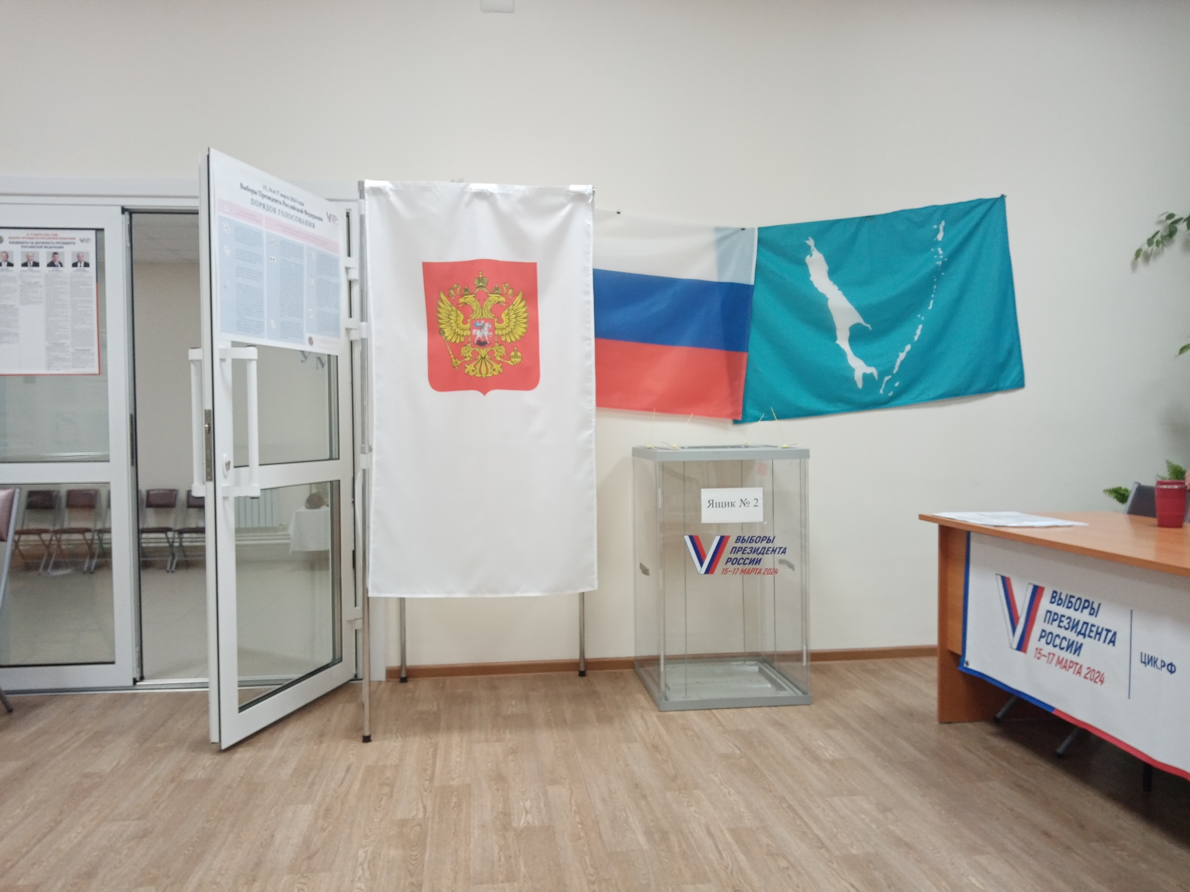 Сообщение наблюдателя — УИК №22, Сахалинская область
