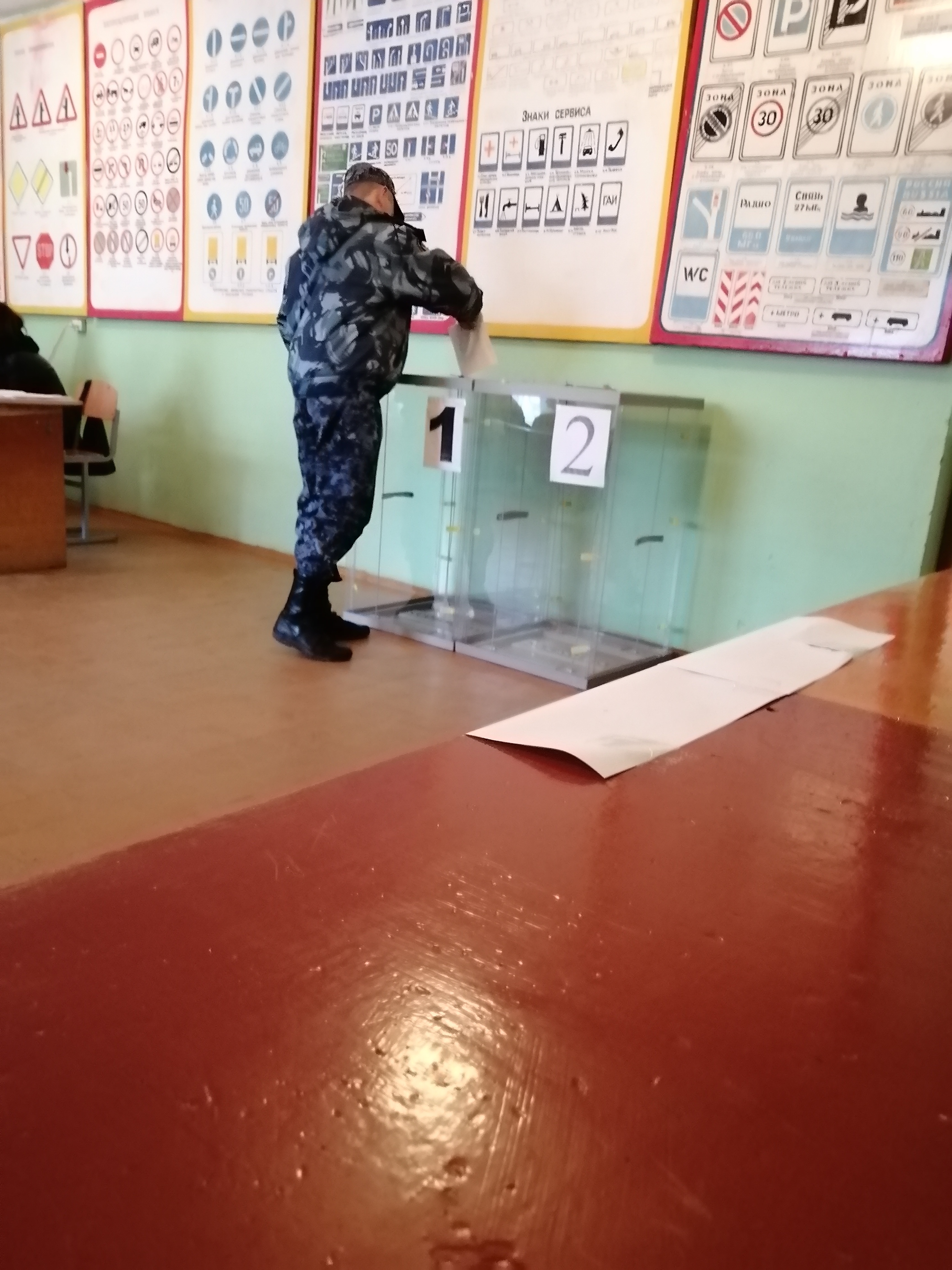 Сообщение наблюдателя — УИК №2636, Забайкальский край