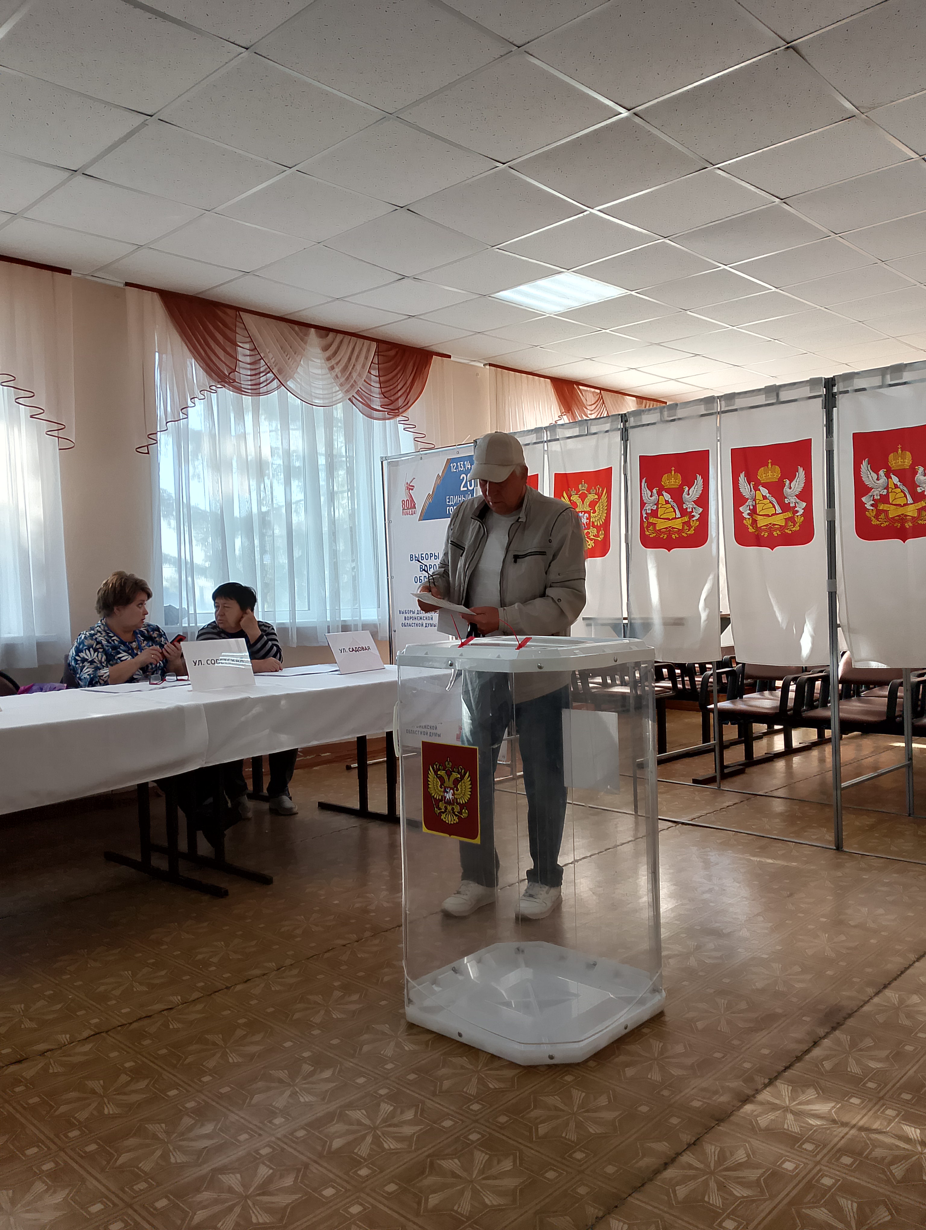 Сообщение наблюдателя — УИК №2069, Воронежская область