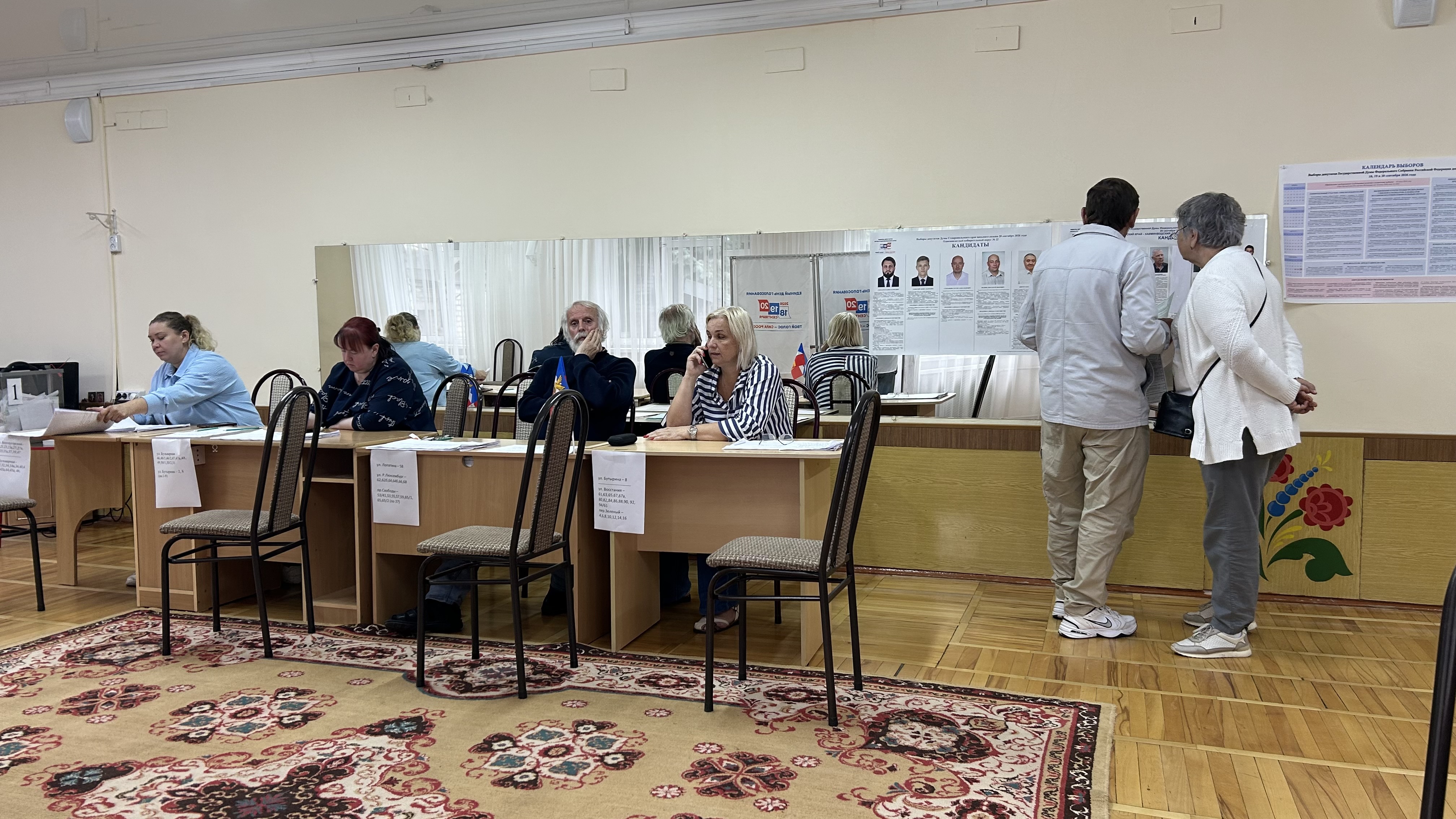 Сообщение — УИК №1110, Ставропольский край