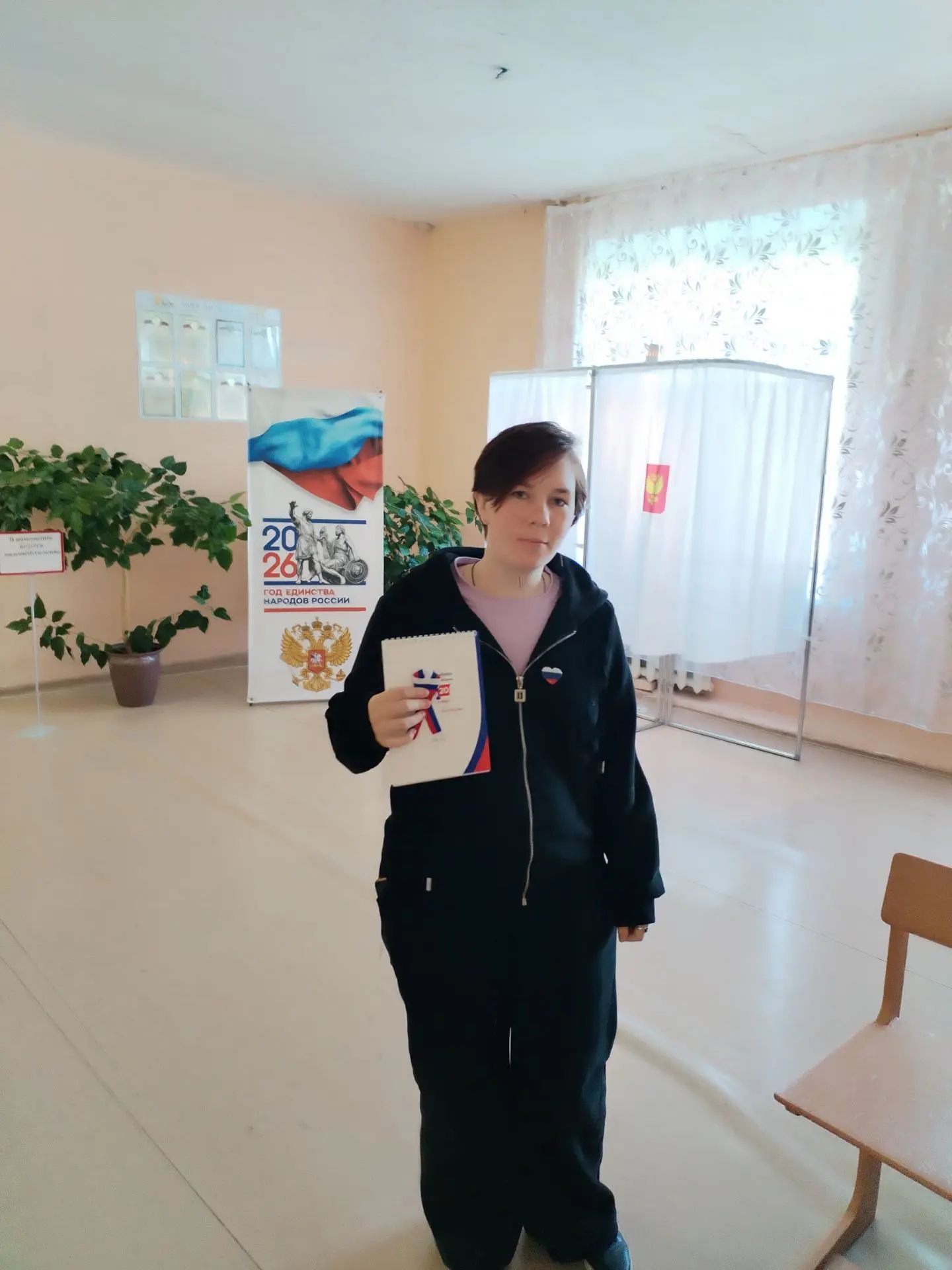 Сообщение — УИК №725, Саратовская область