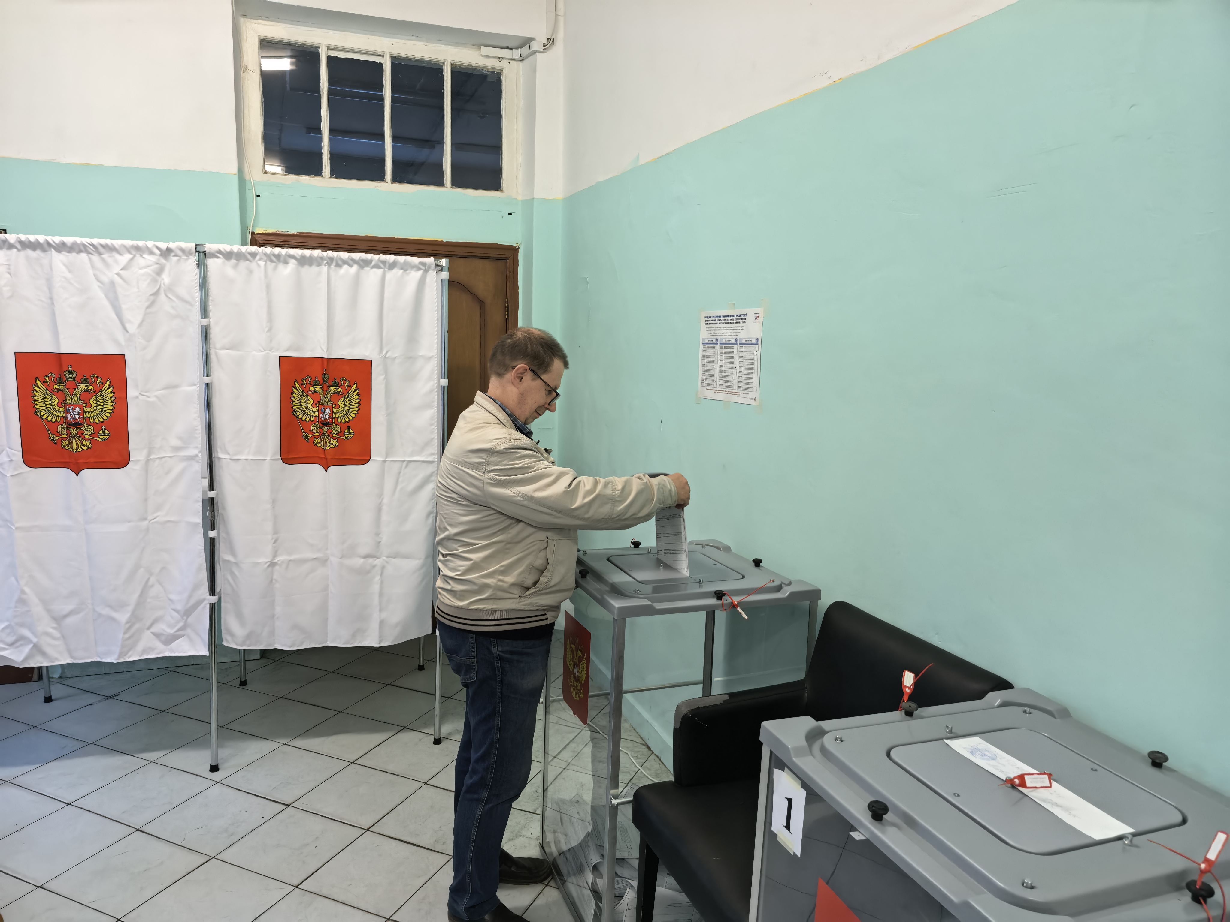 Сообщение — УИК №621, Московская область