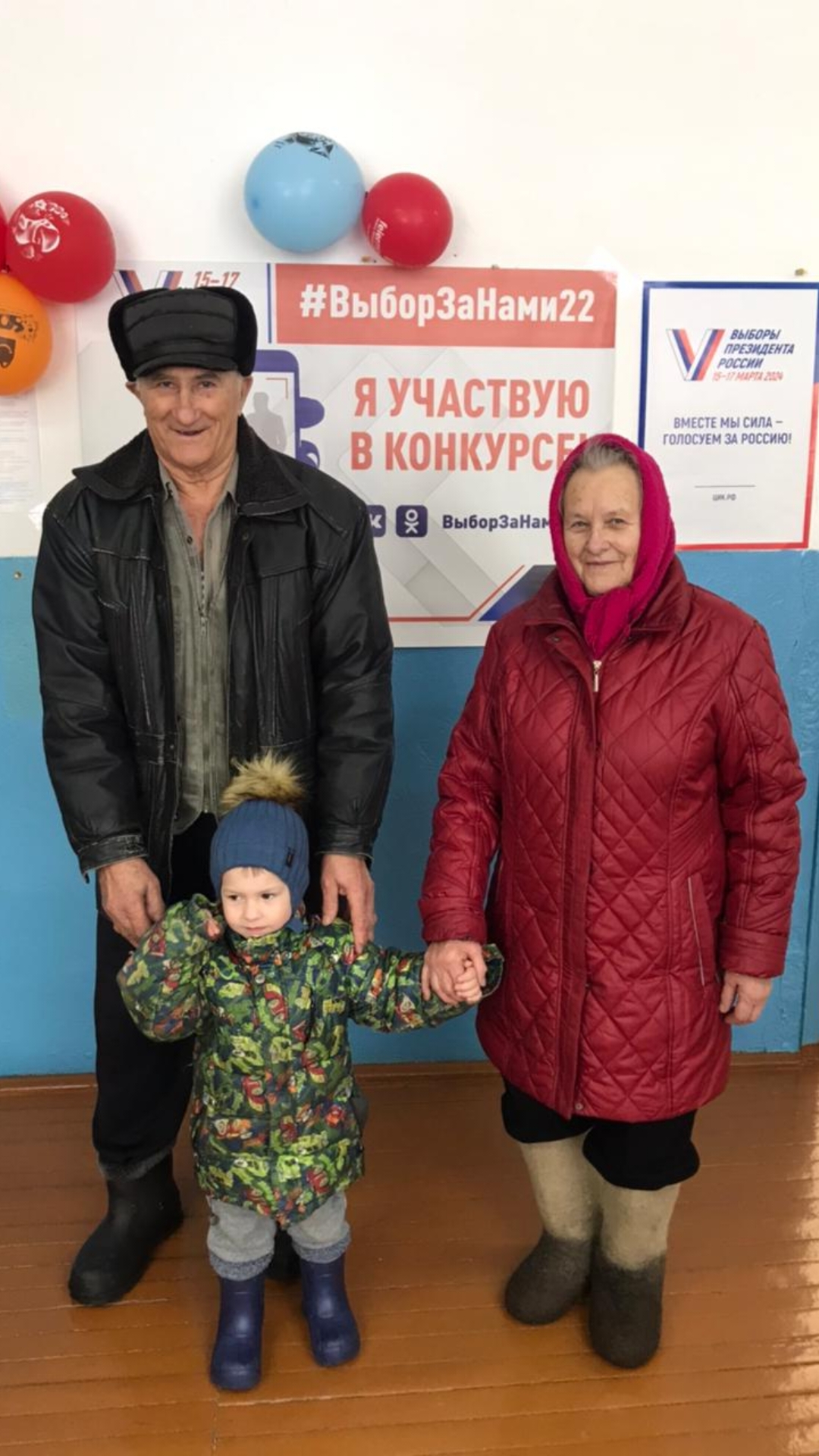 Сообщение наблюдателя — УИК №1506, Алтайский край