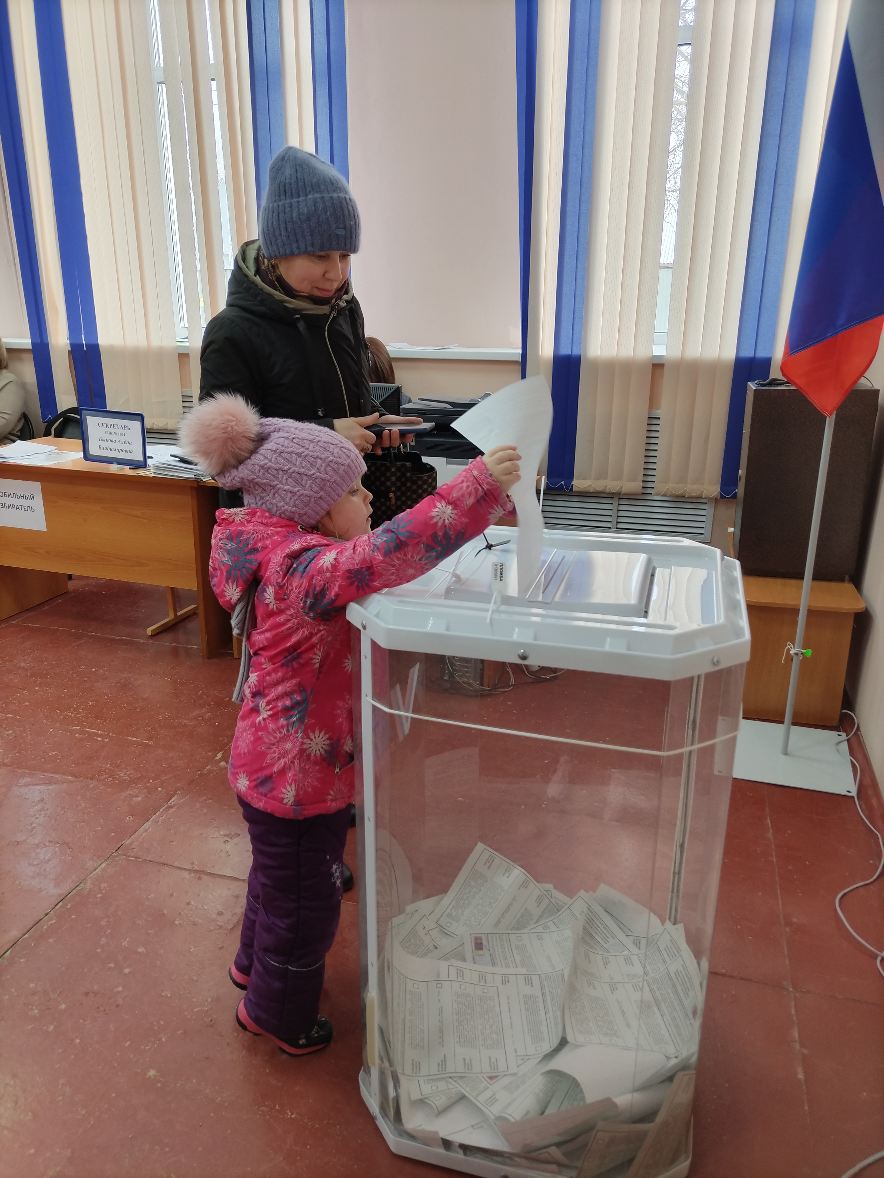 Сообщение наблюдателя — УИК №1004, Оренбургская область