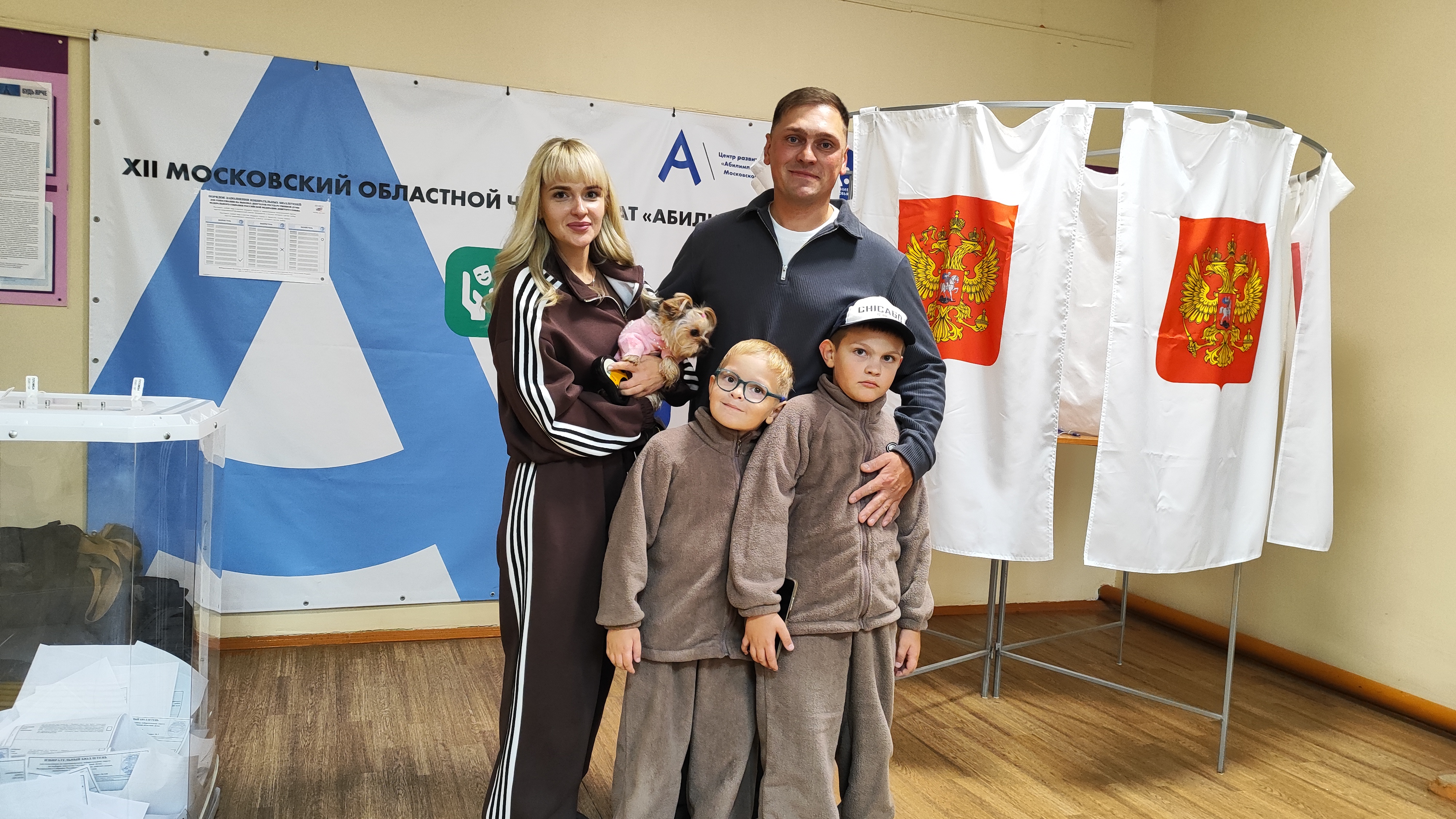 Сообщение — УИК №678, Московская область