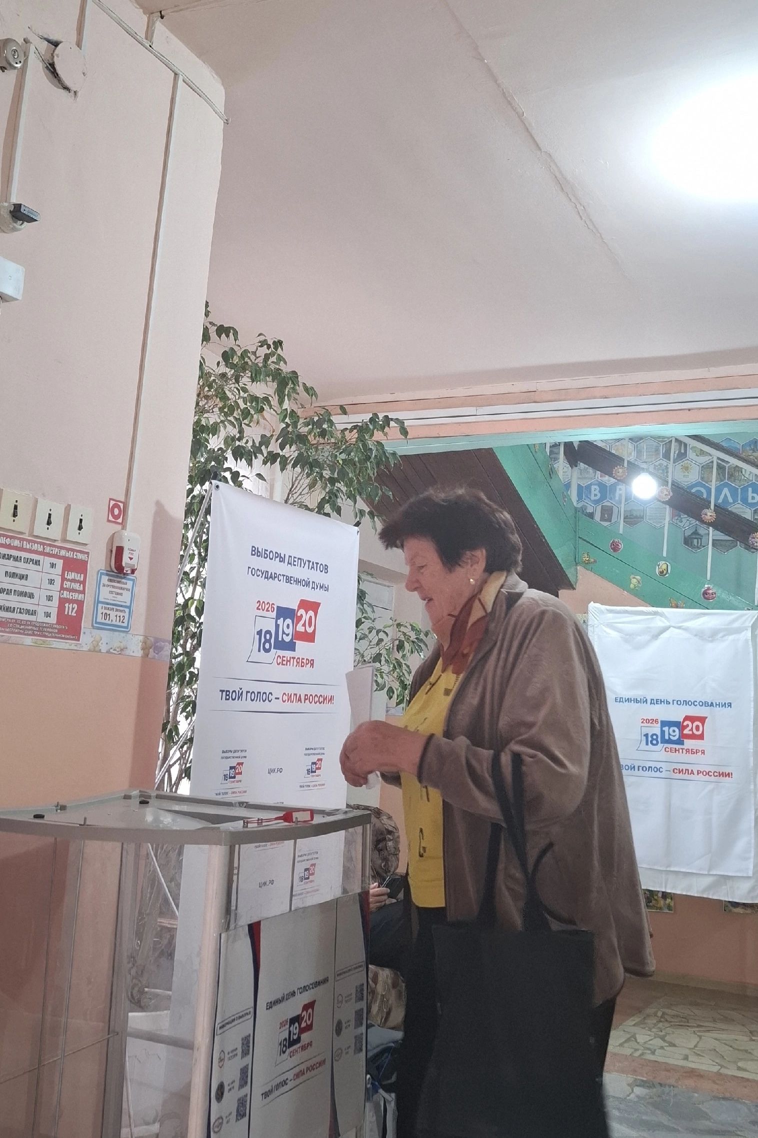 Сообщение — УИК №1148, Ставропольский край