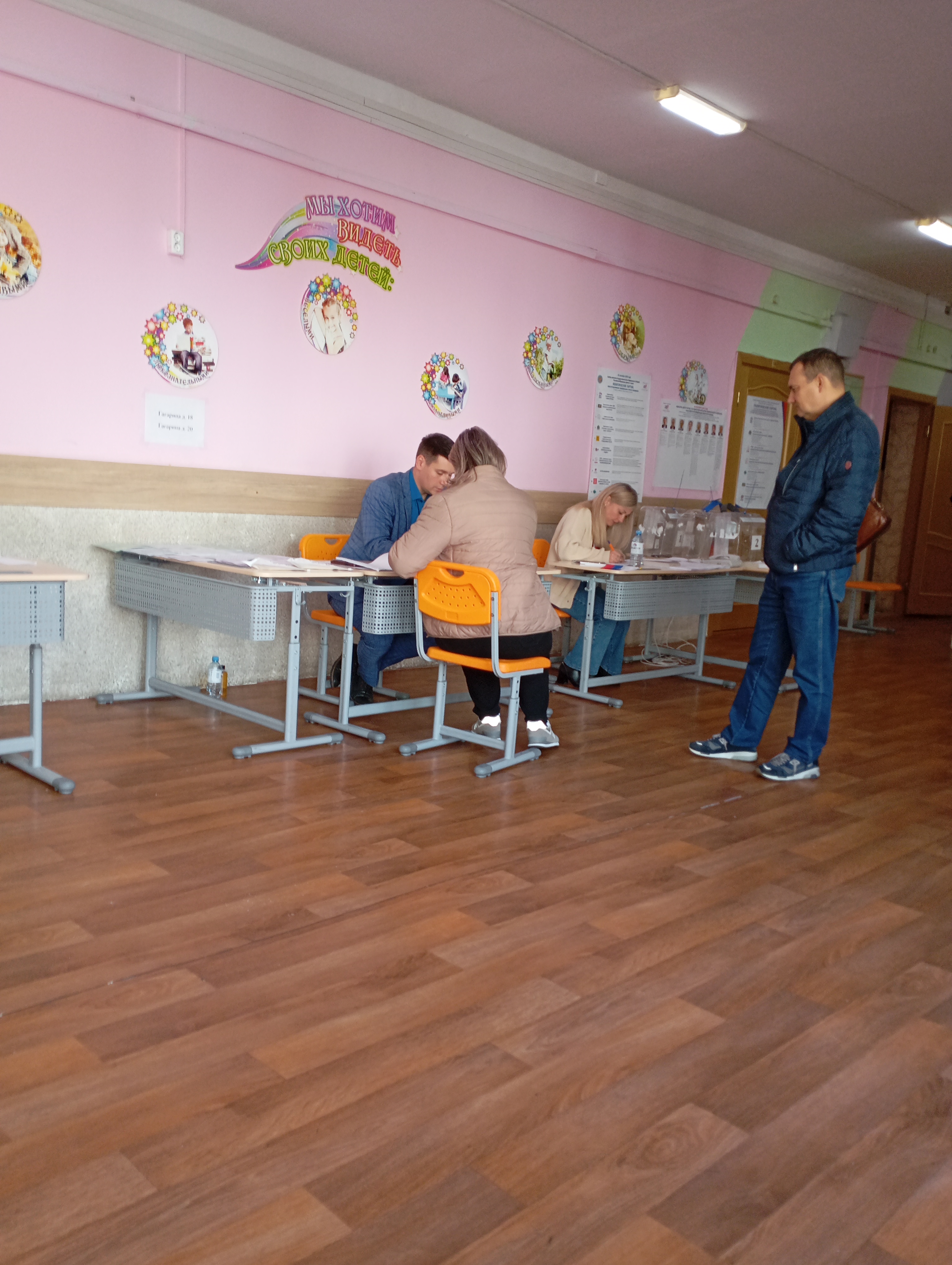 Сообщение — УИК №548, Ленинградская область