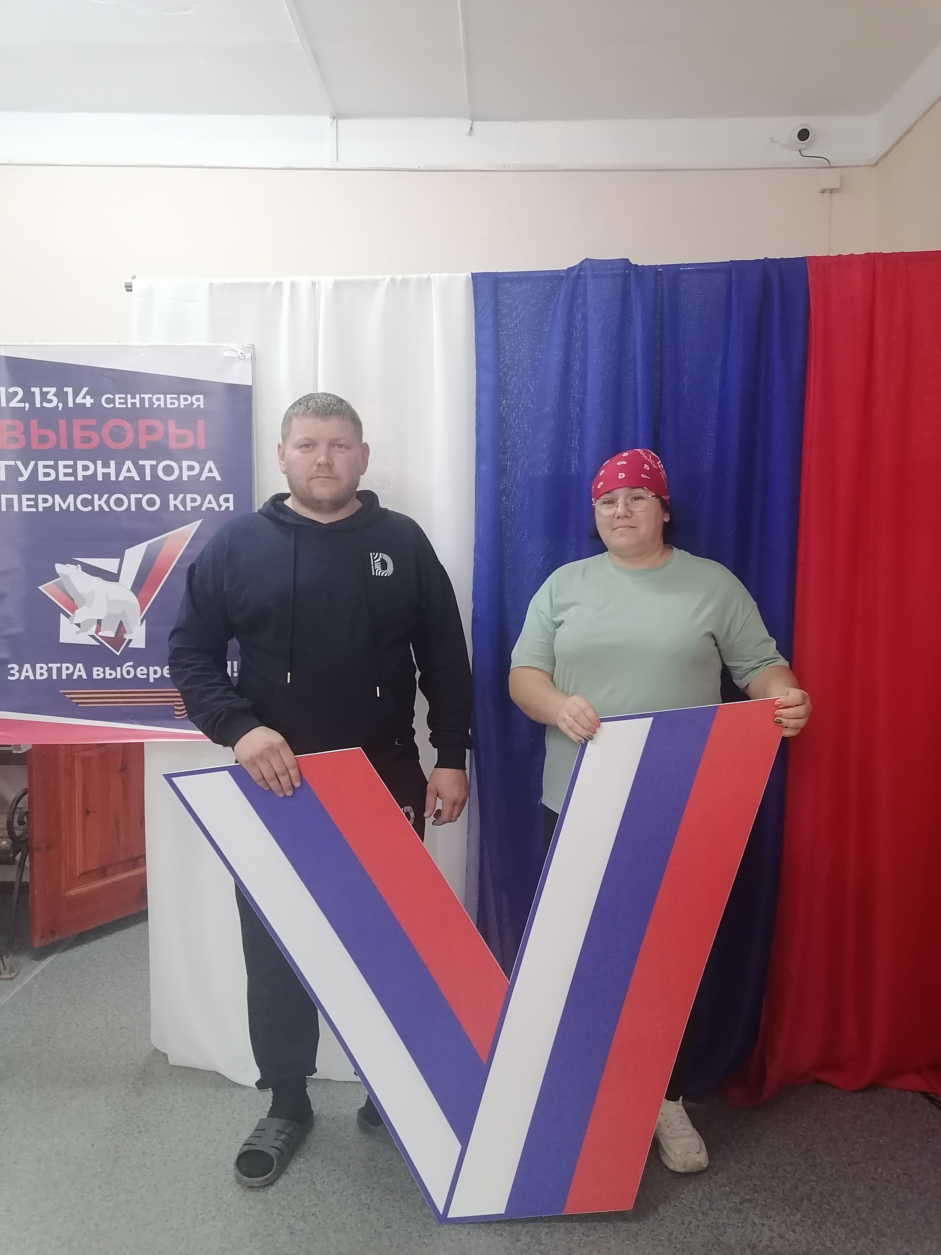 Сообщение наблюдателя — УИК №4647, Пермский край