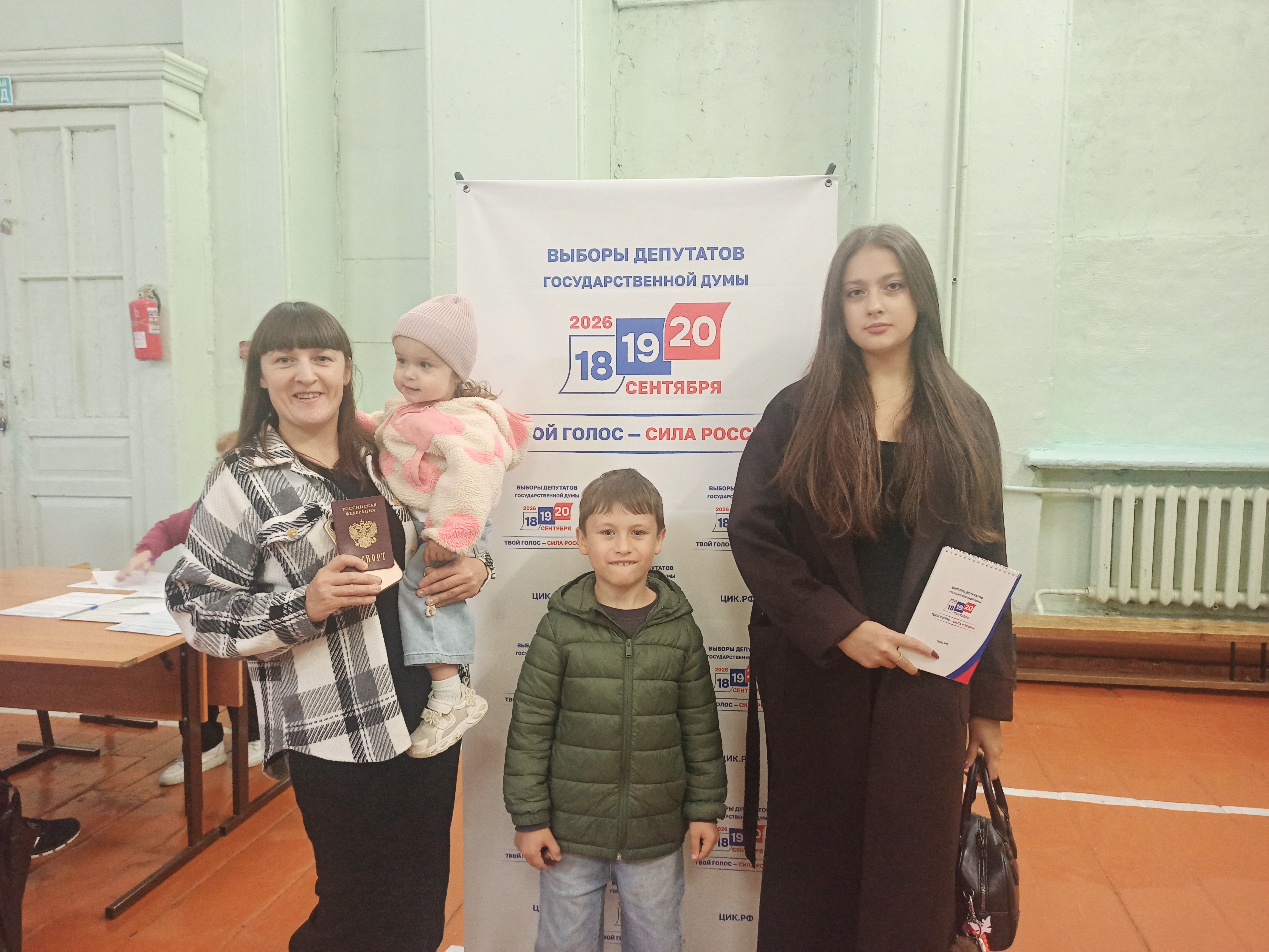 Сообщение — УИК №606, Саратовская область