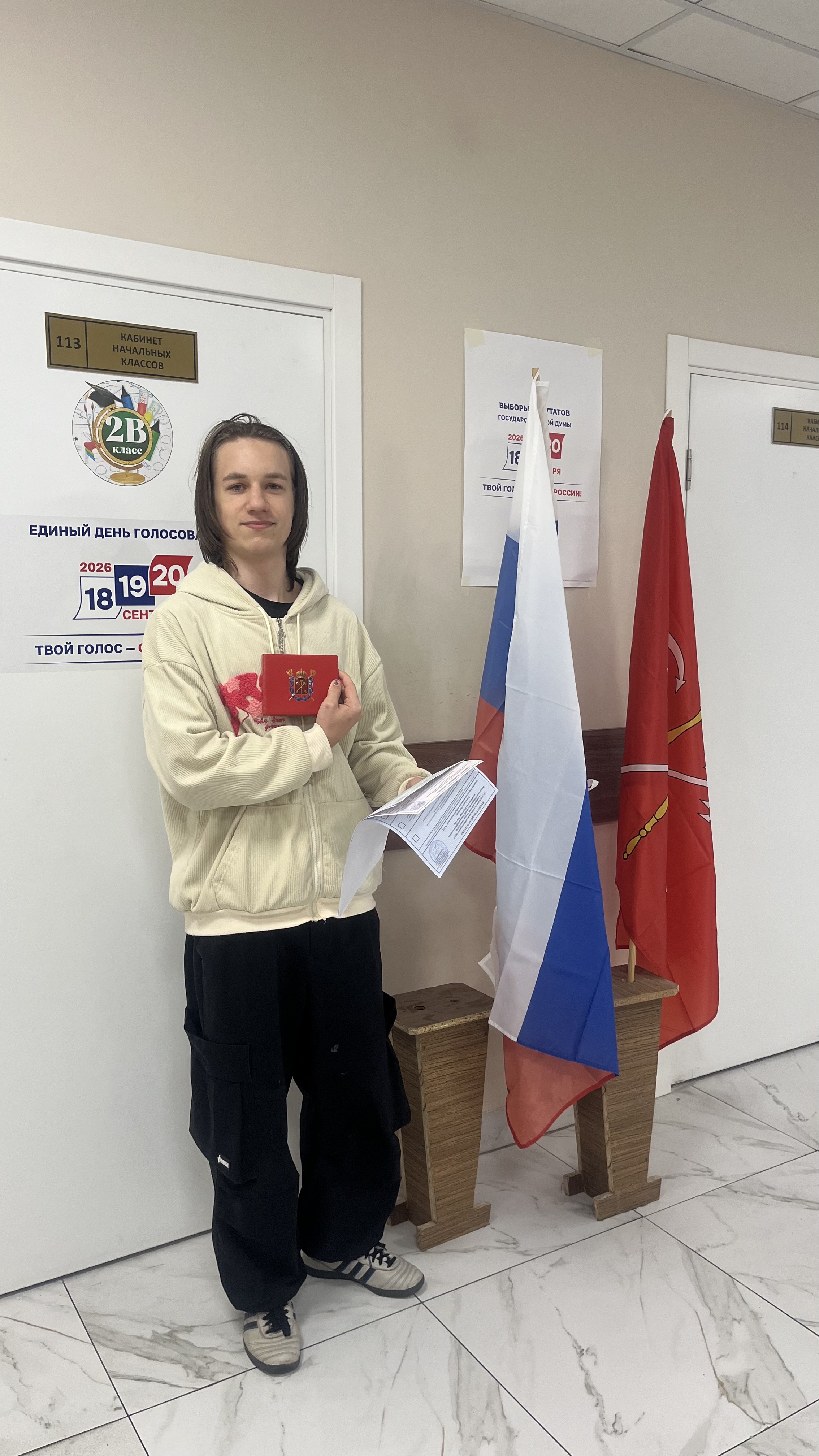 Сообщение — УИК №1029, Санкт-Петербург