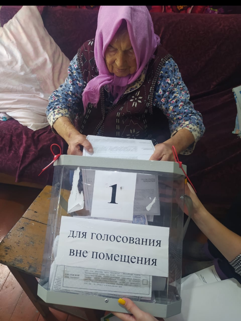 Сообщение наблюдателя — УИК №4243, Краснодарский край