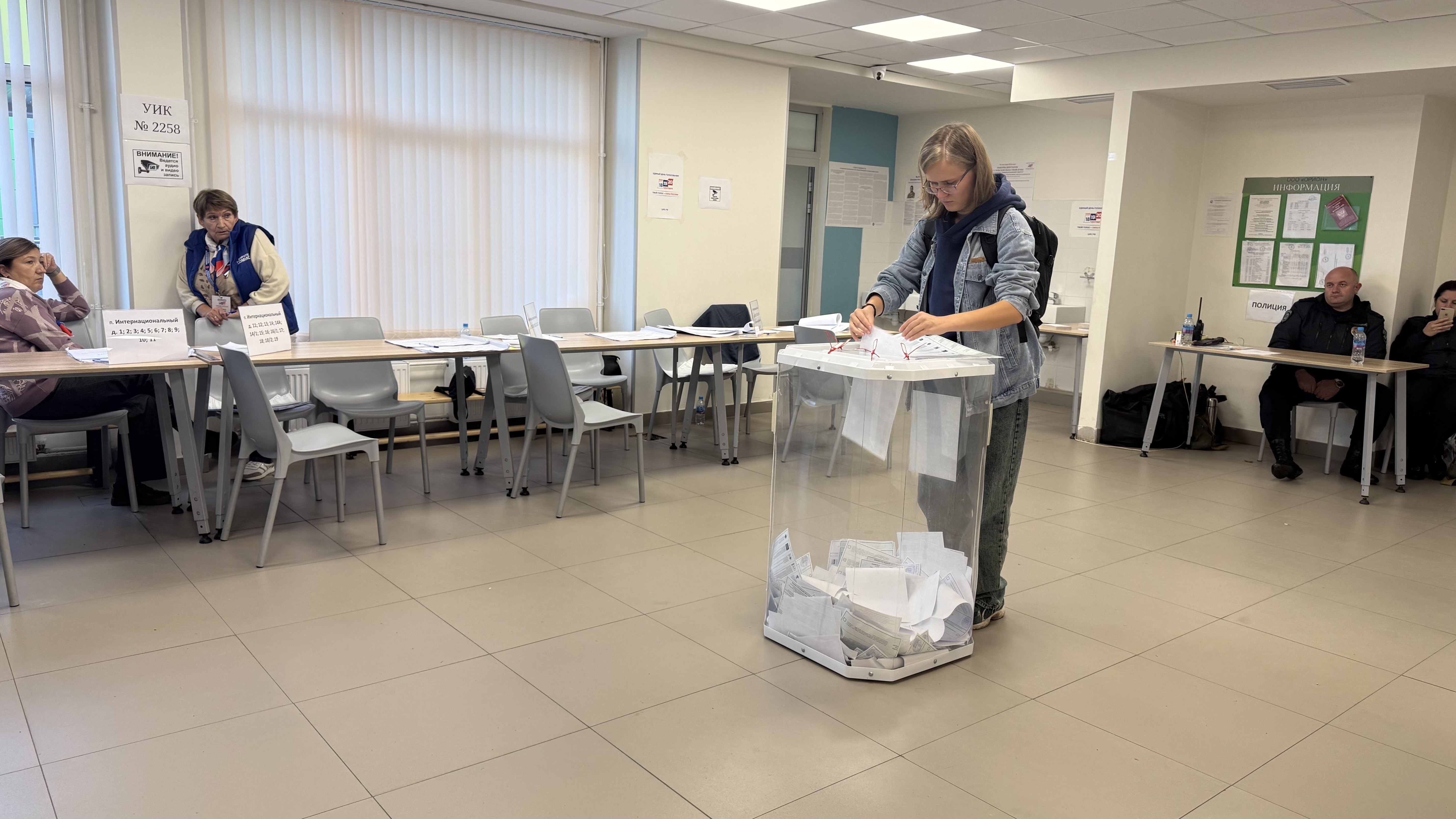 Сообщение — УИК №2258, Московская область