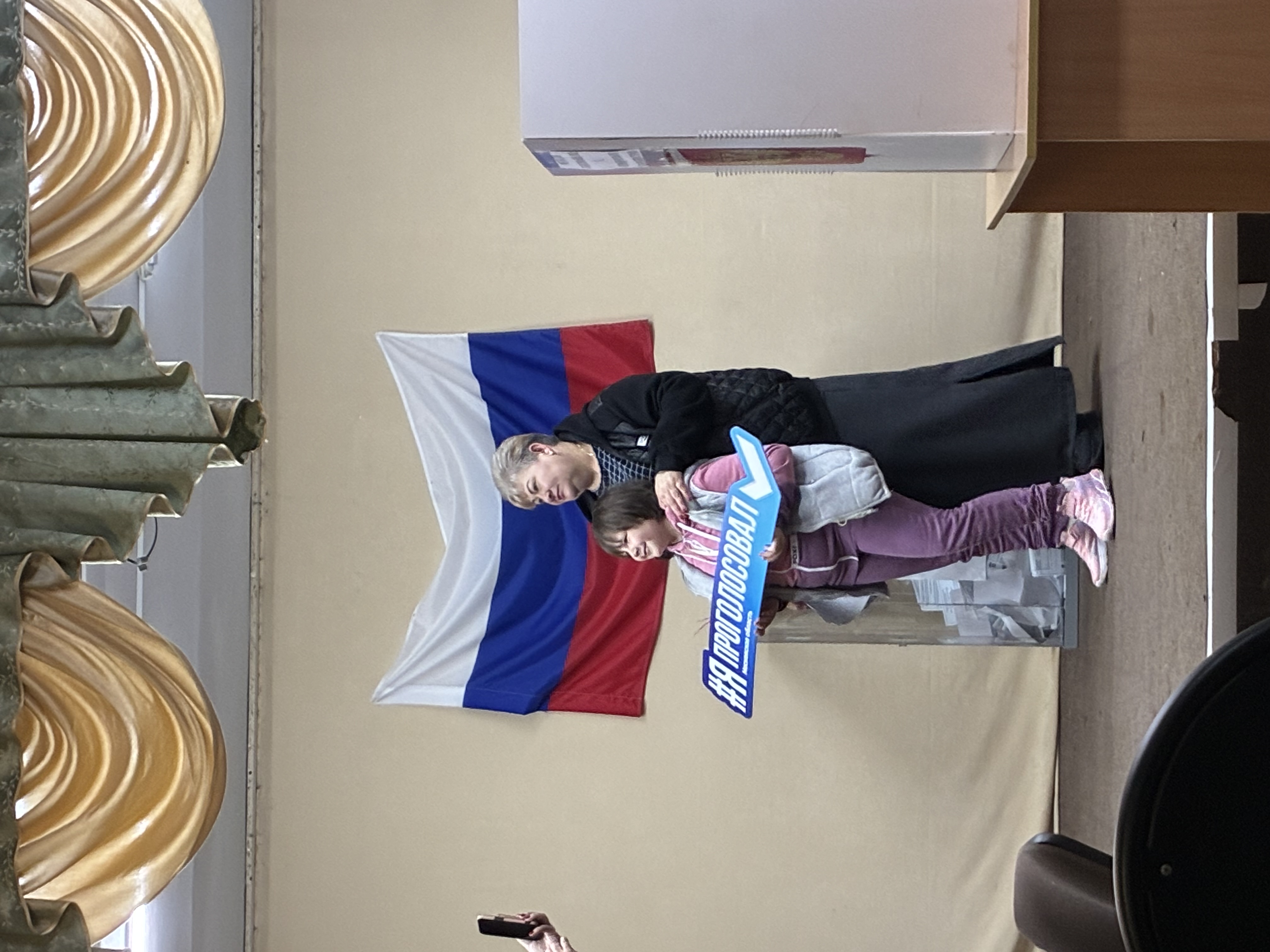 Сообщение — УИК №3072, Московская область