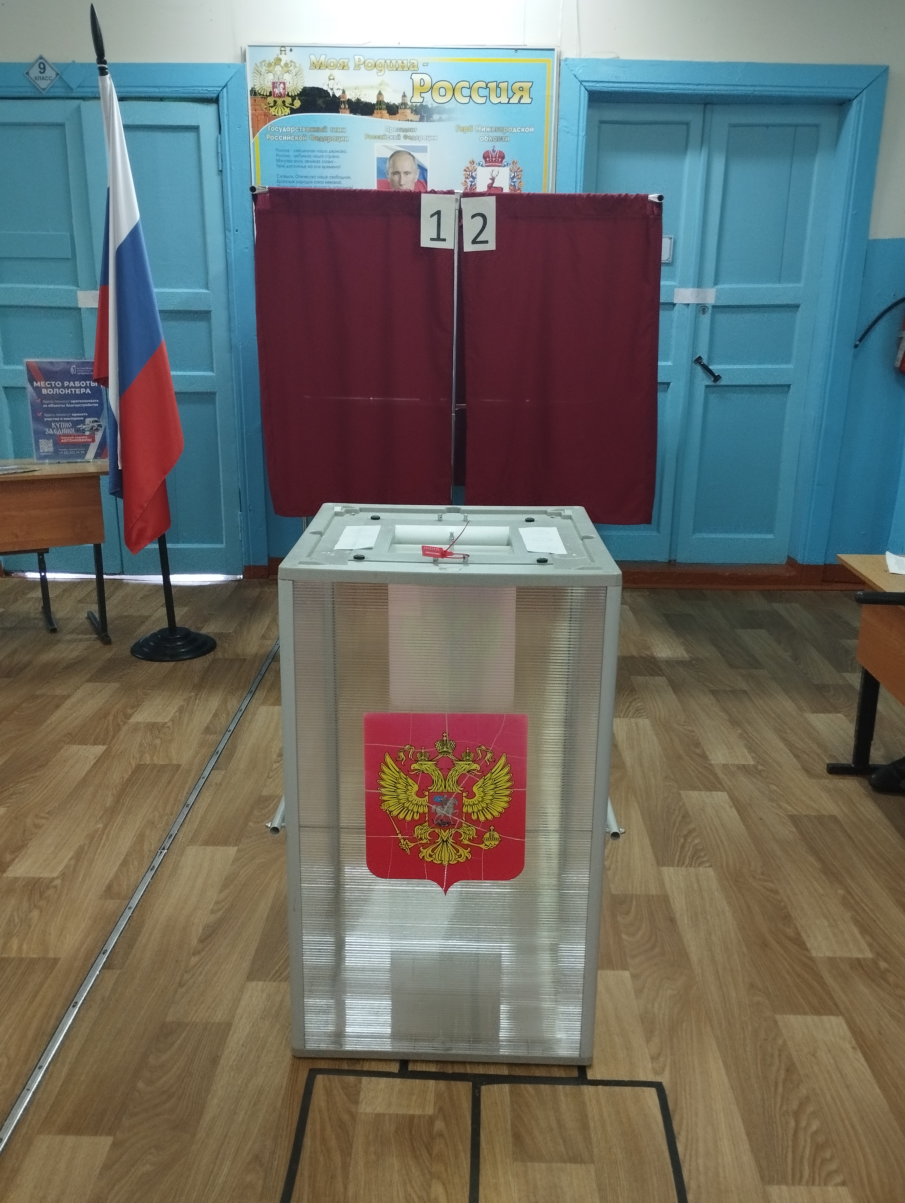 Сообщение наблюдателя — УИК №1278, Нижегородская область