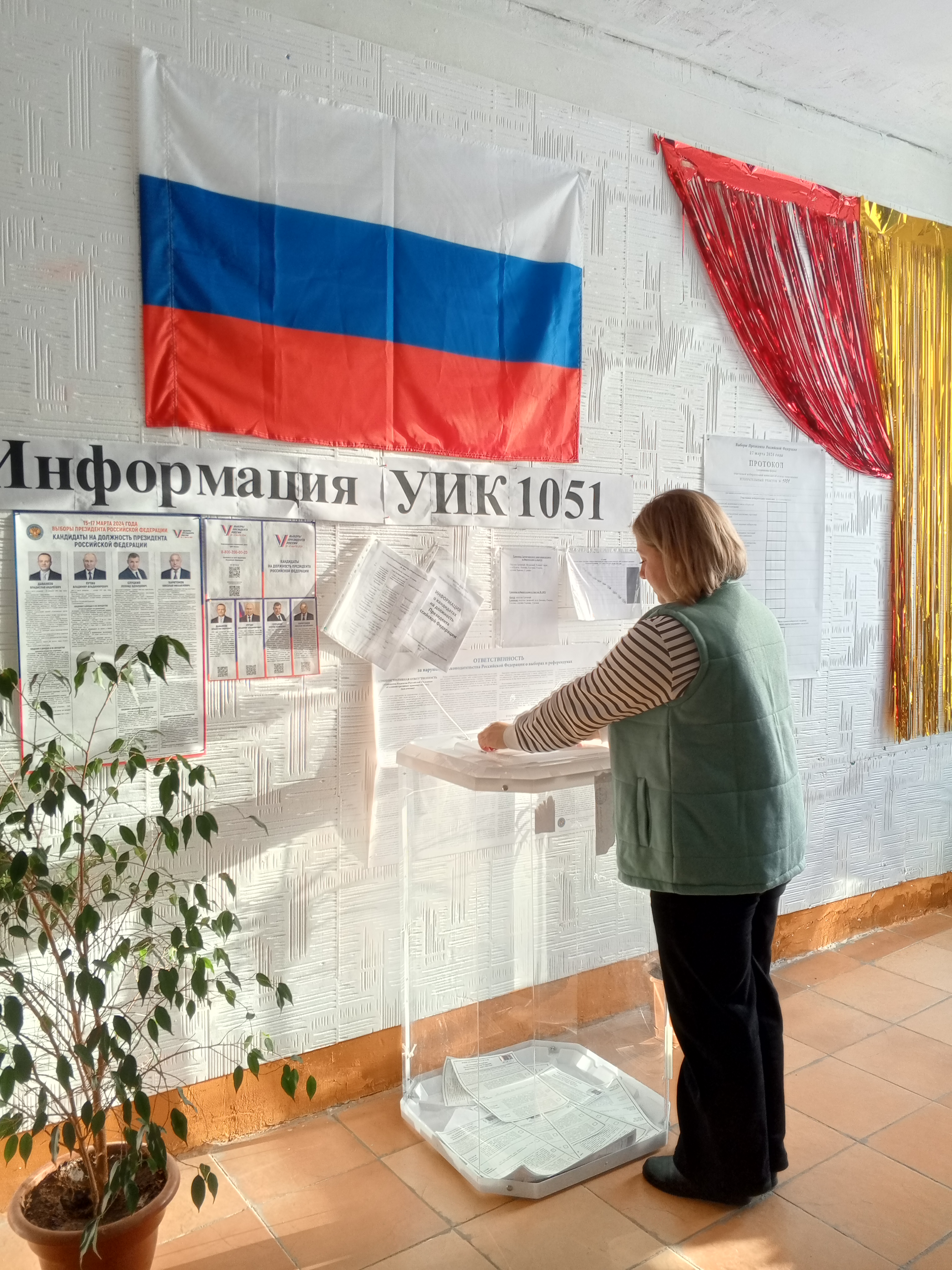 Сообщение наблюдателя — УИК №1051, Саратовская область