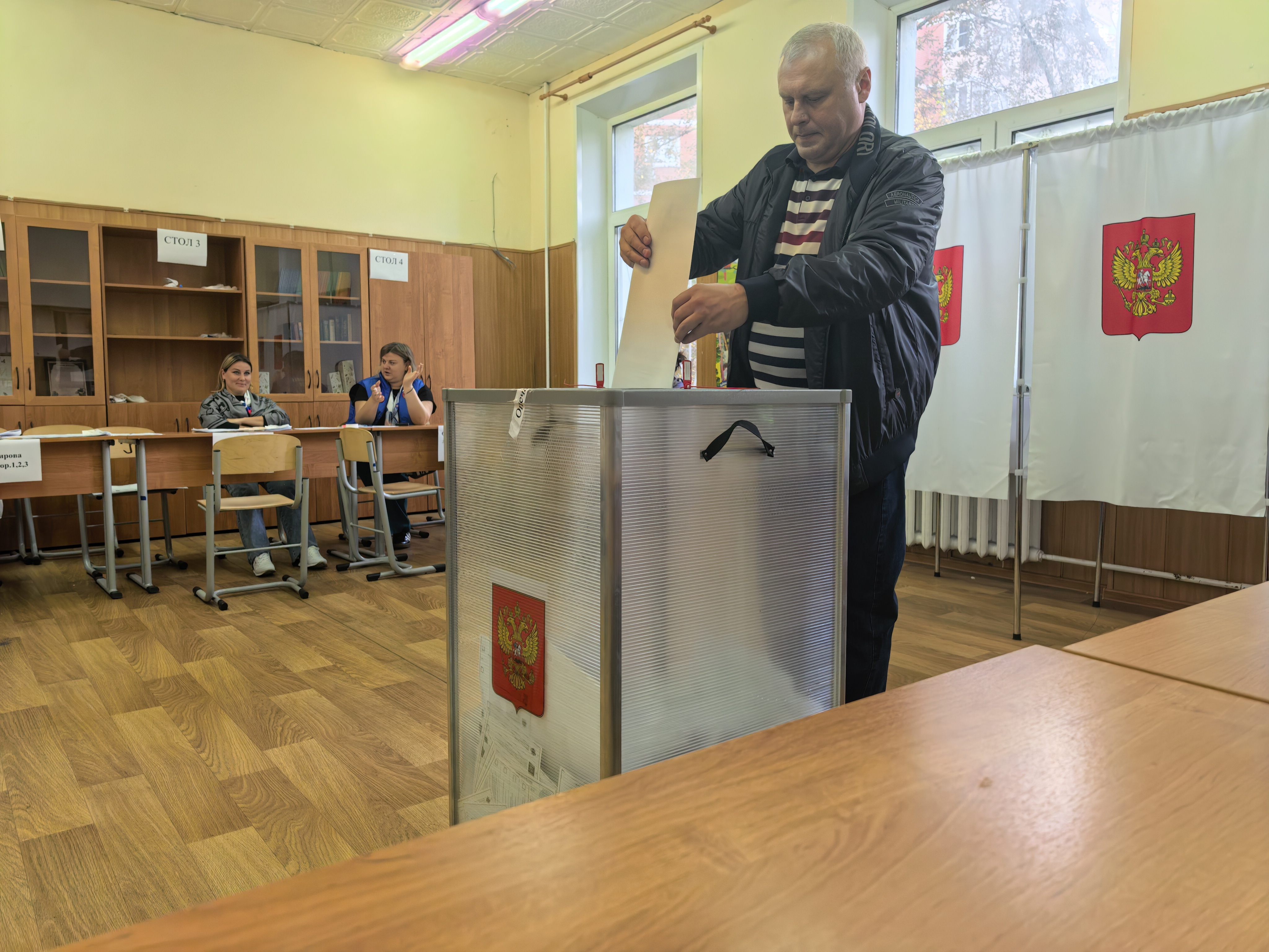 Сообщение — УИК №3825, Московская область