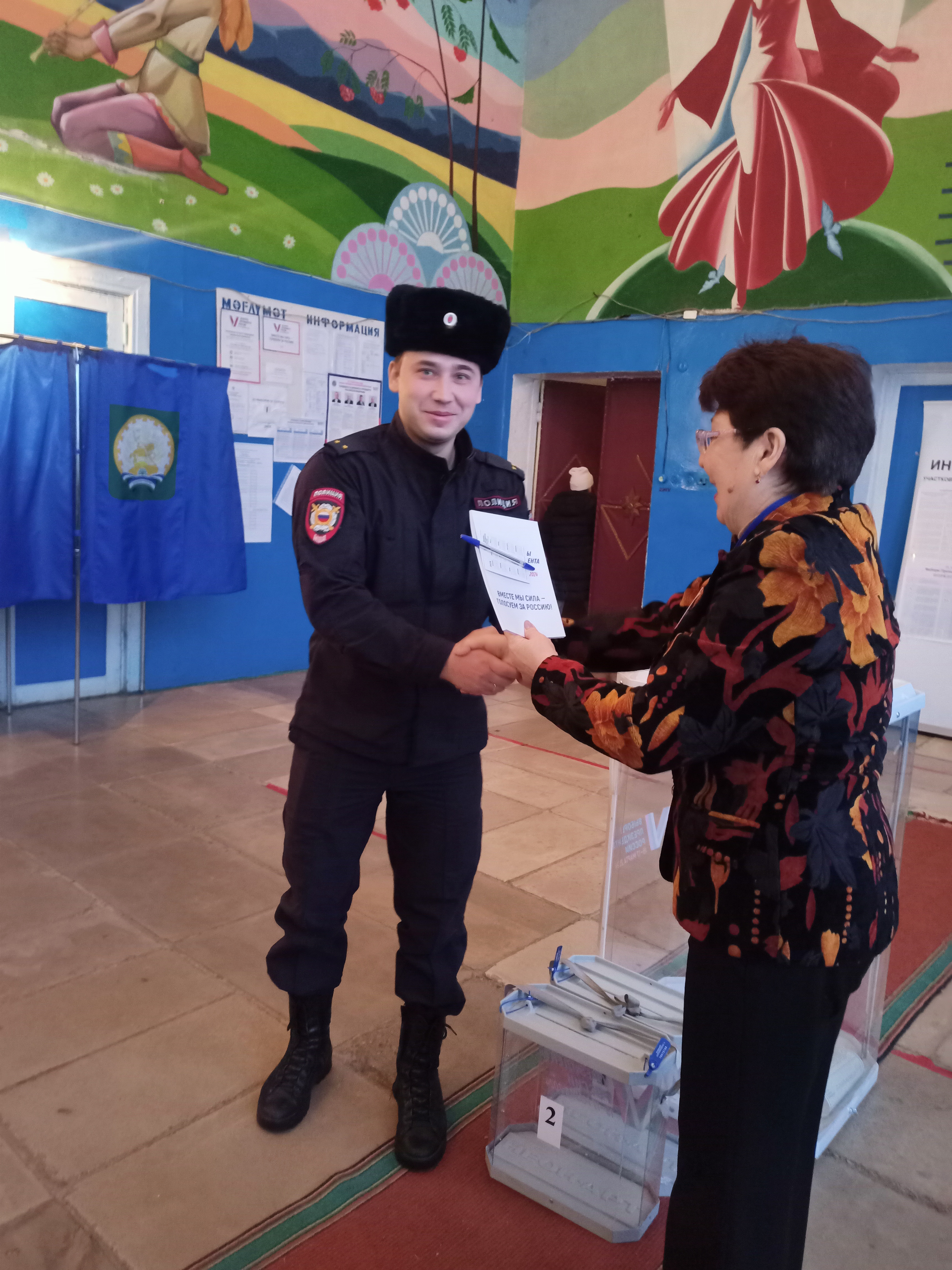 Сообщение наблюдателя — УИК №3377, Республика Башкортостан