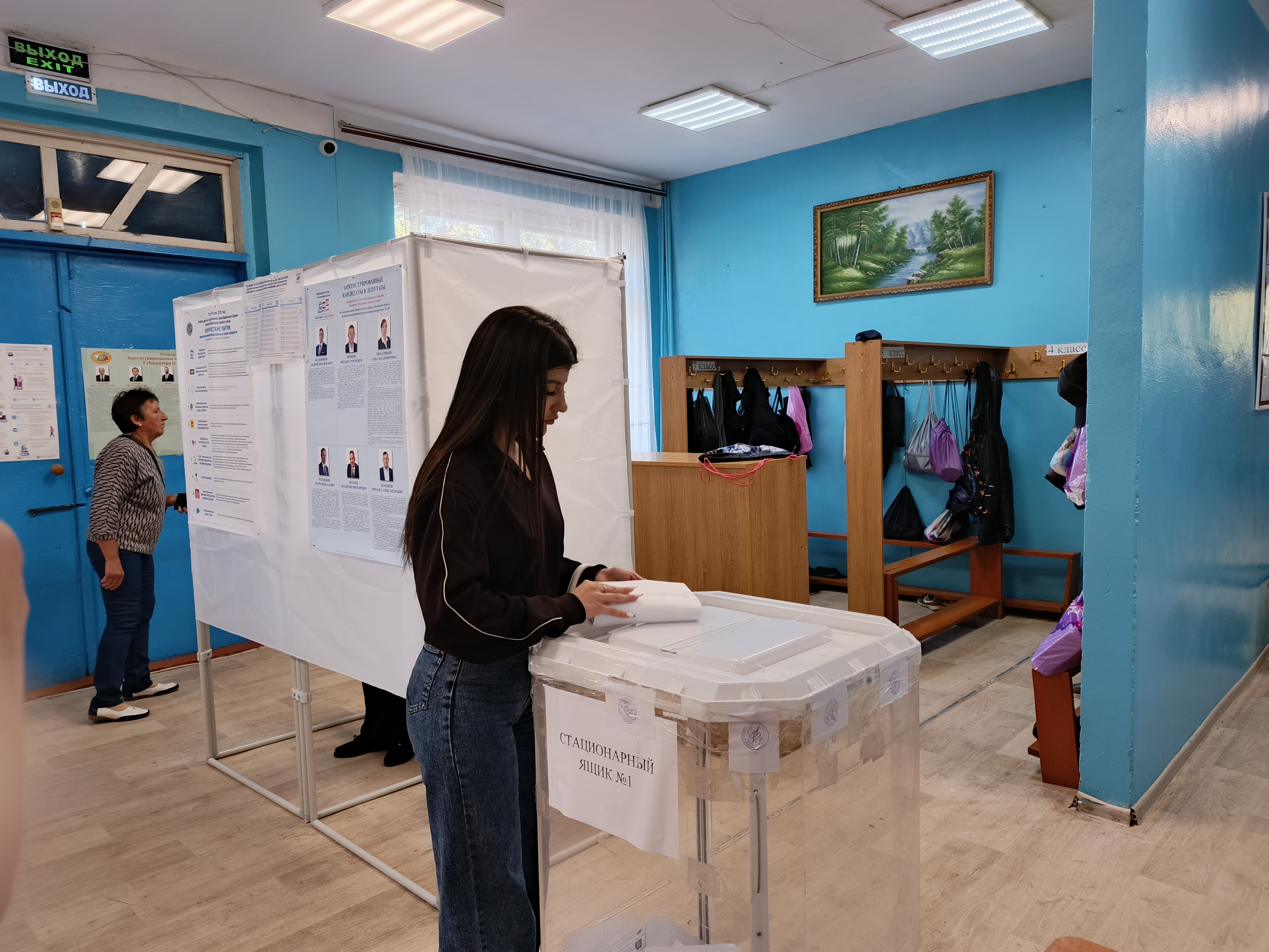 Сообщение — УИК №734, Пензенская область