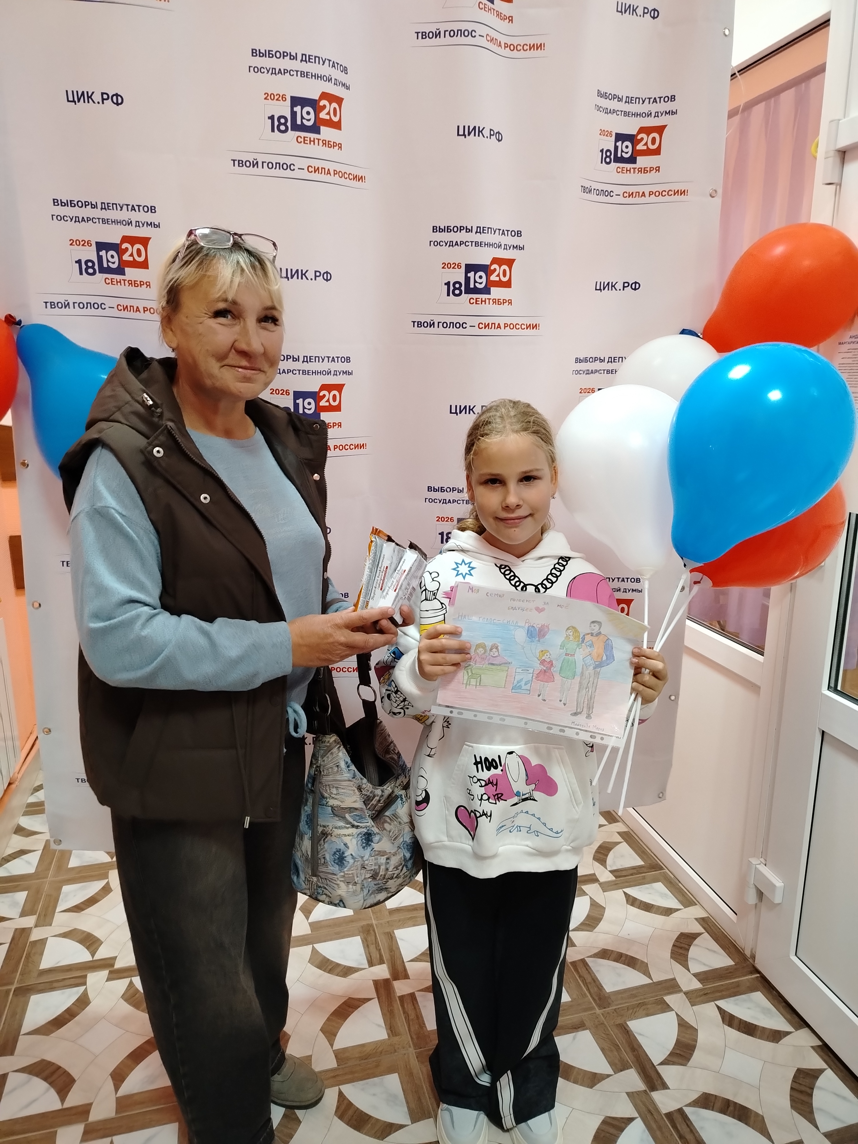 Сообщение — УИК №1403, Калужская область