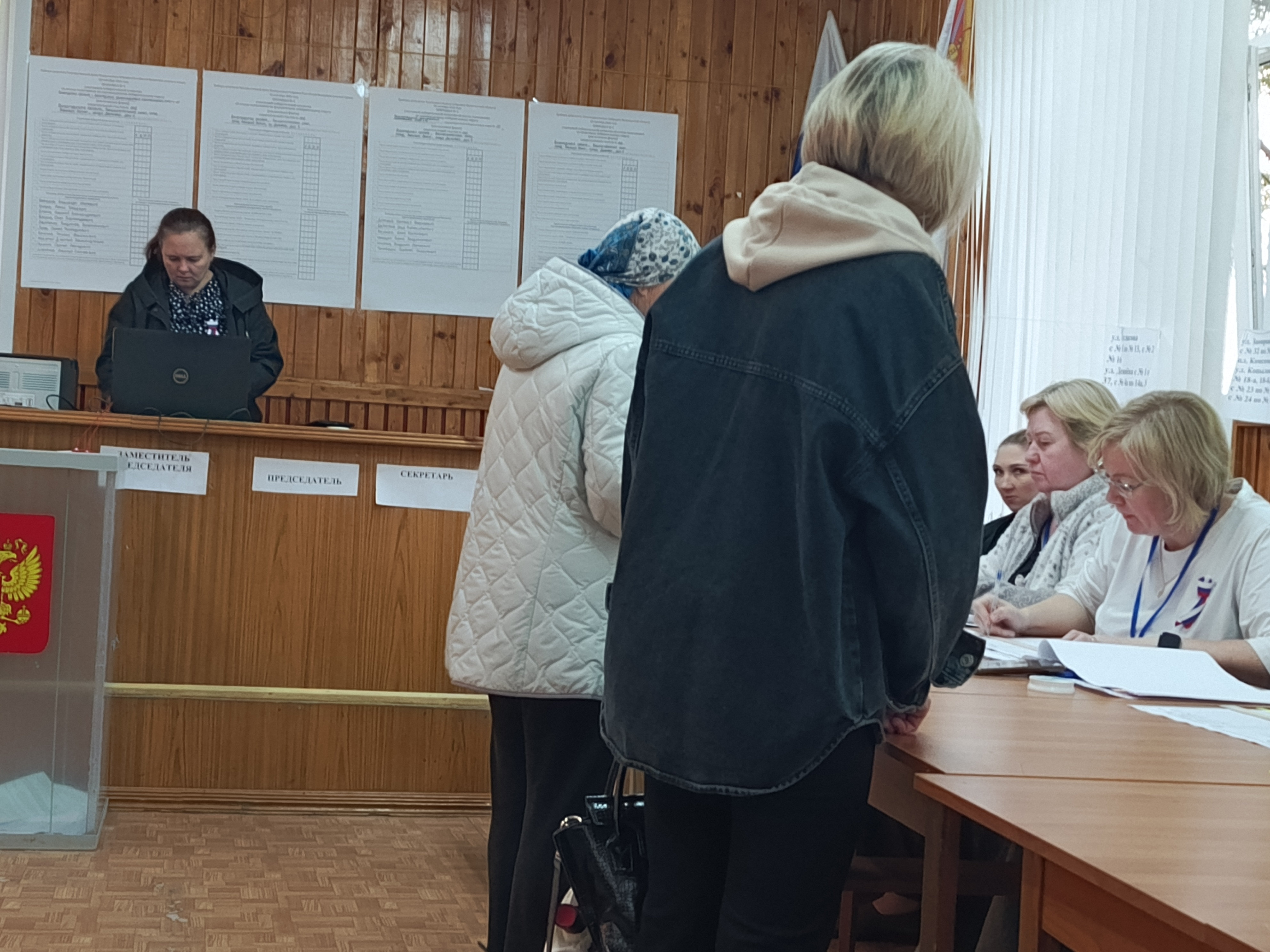 Сообщение — УИК №108, Вологодская область