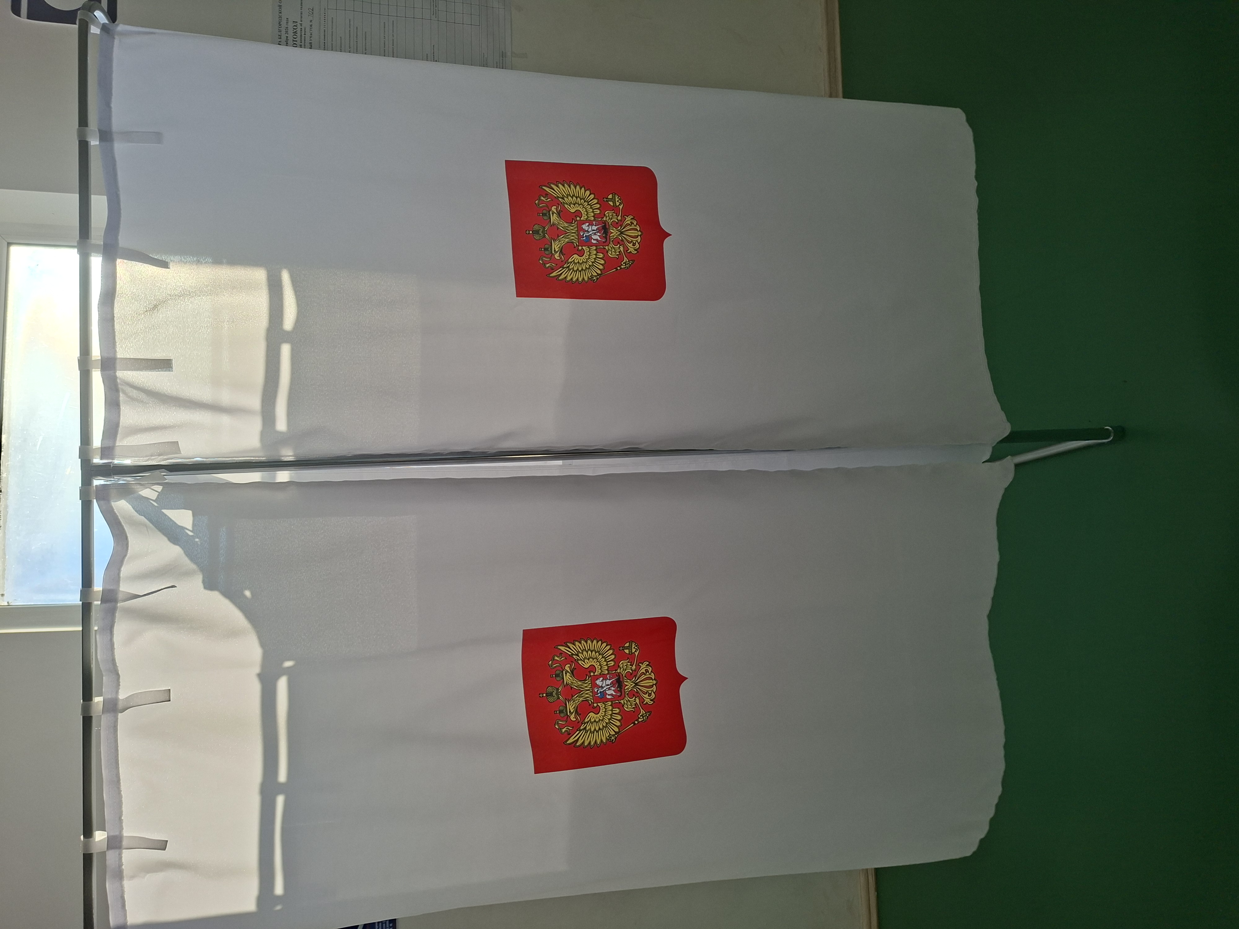 Сообщение — УИК №702, Белгородская область