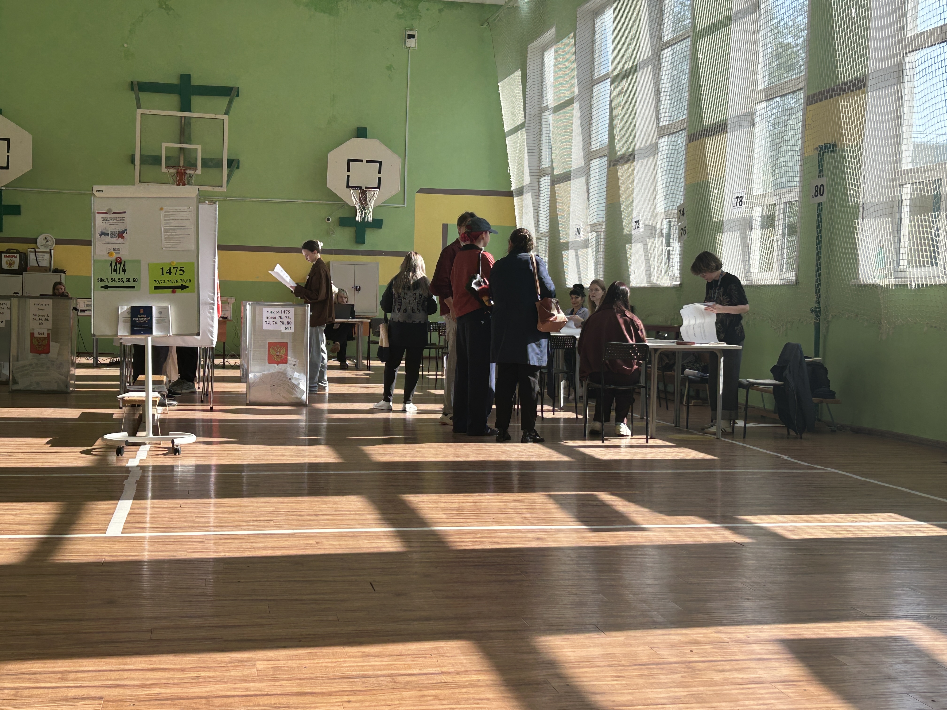 Сообщение — УИК №1475, Московская область