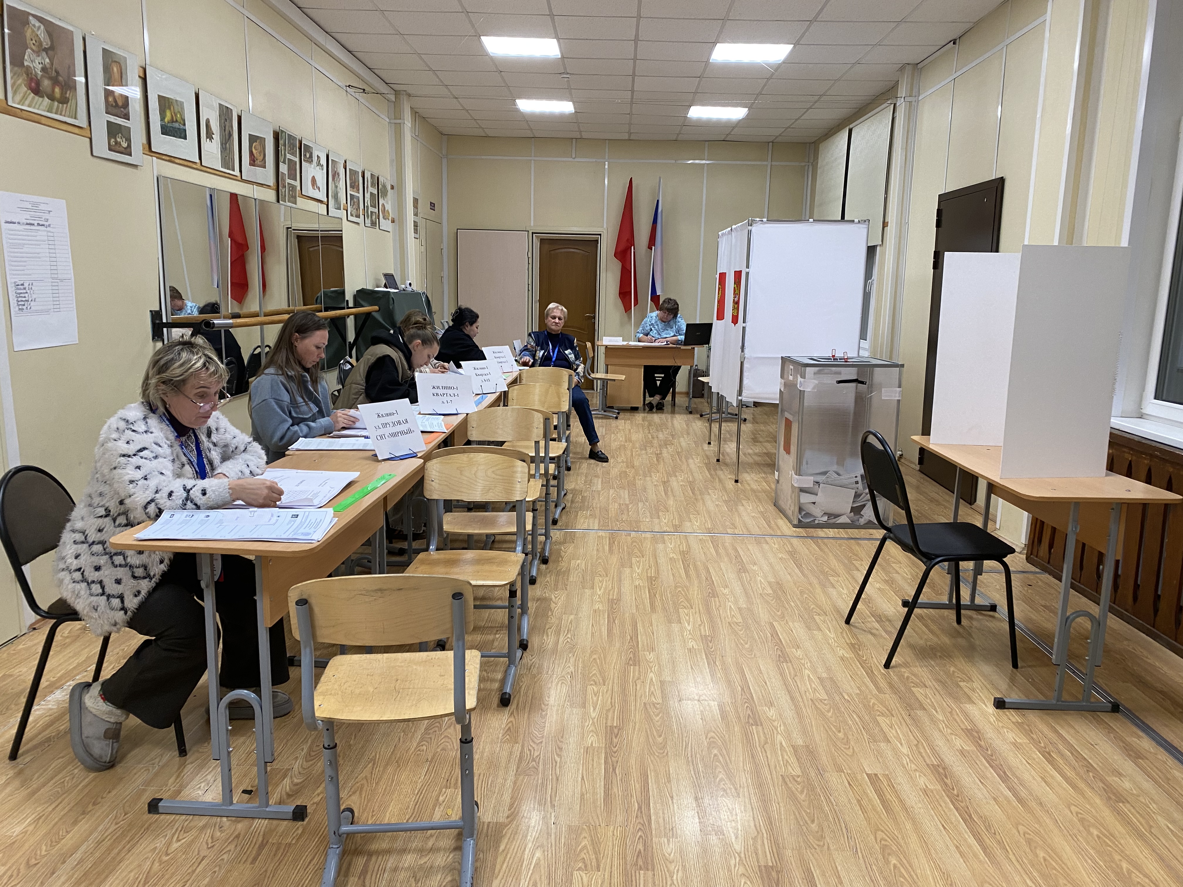 Сообщение — УИК №1529, Московская область