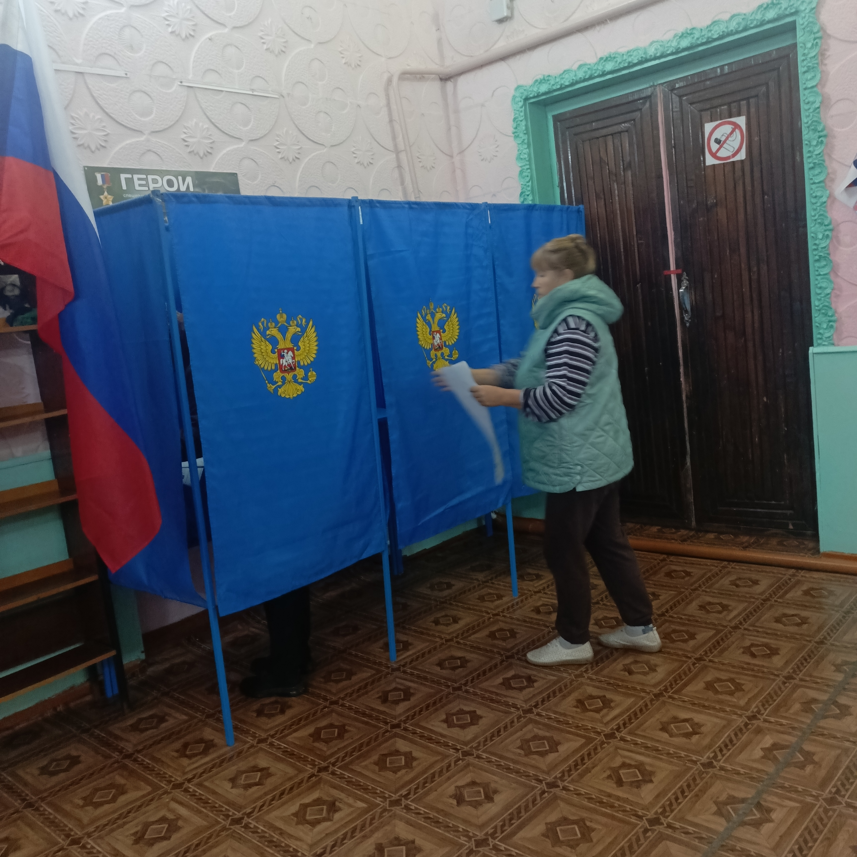 Сообщение — УИК №199, Новосибирская область
