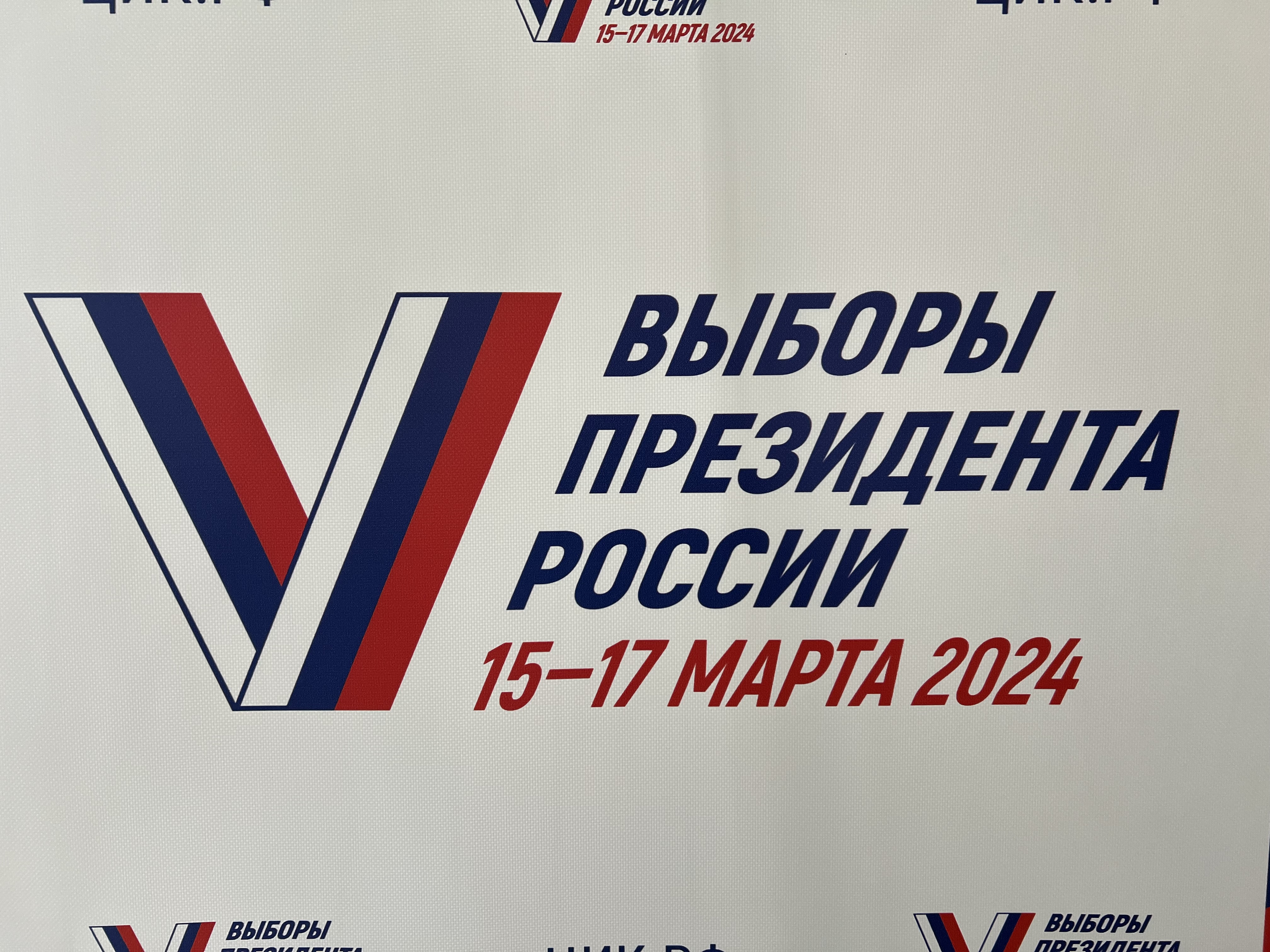 Сообщение наблюдателя — УИК №1903, Волгоградская область