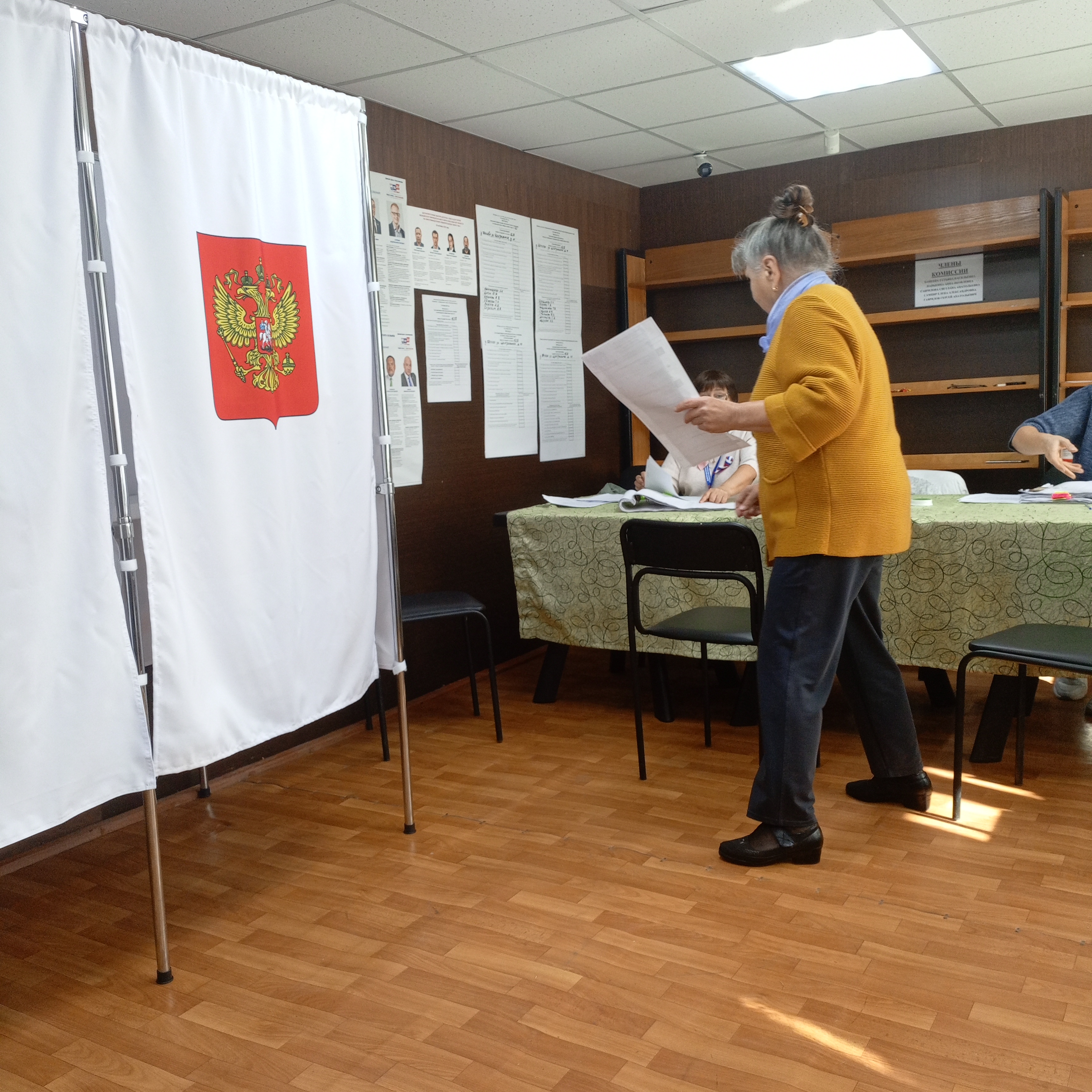 Сообщение — УИК №1608, Московская область